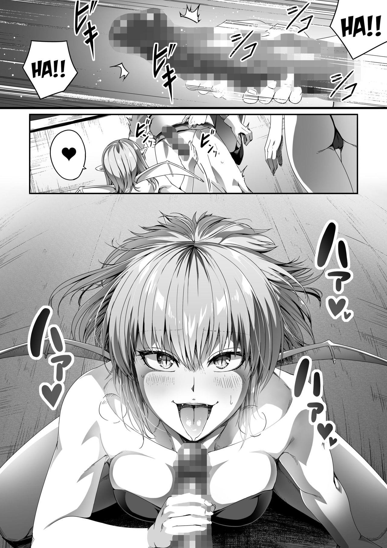 Chikara Aru Succubus wa Seiyoku o Mitashitai dake. 1 33