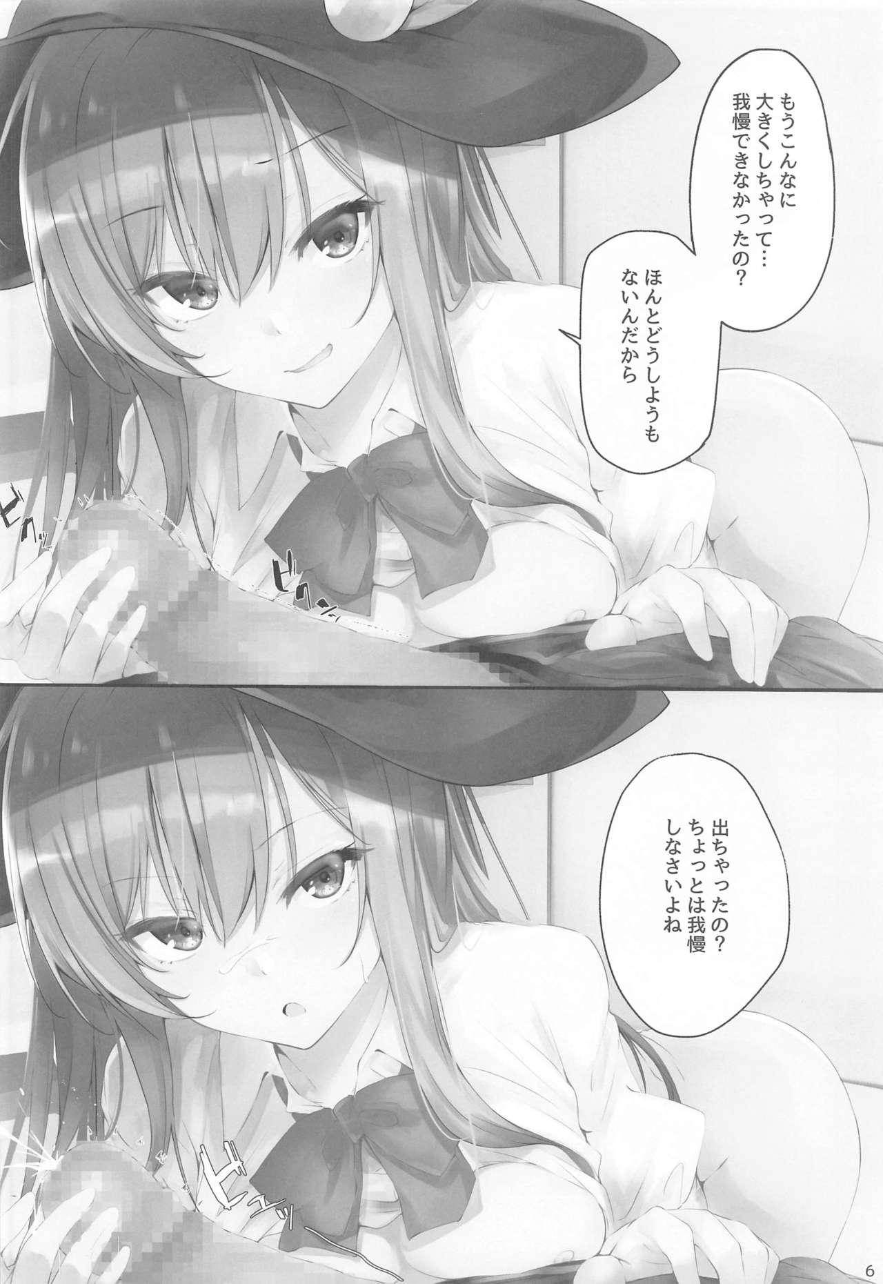 Rub Tenshi-chan wa Osuki desu ka? - Touhou project Gay Deepthroat - Page 4