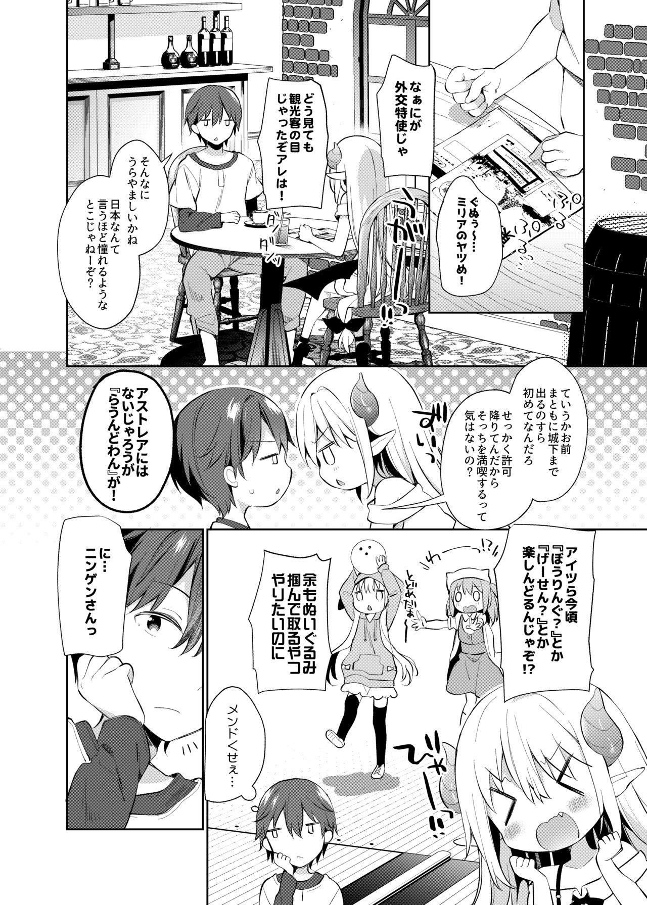 Sex Toy Isekai x Maou x Succubus II - Original Step Brother - Page 5