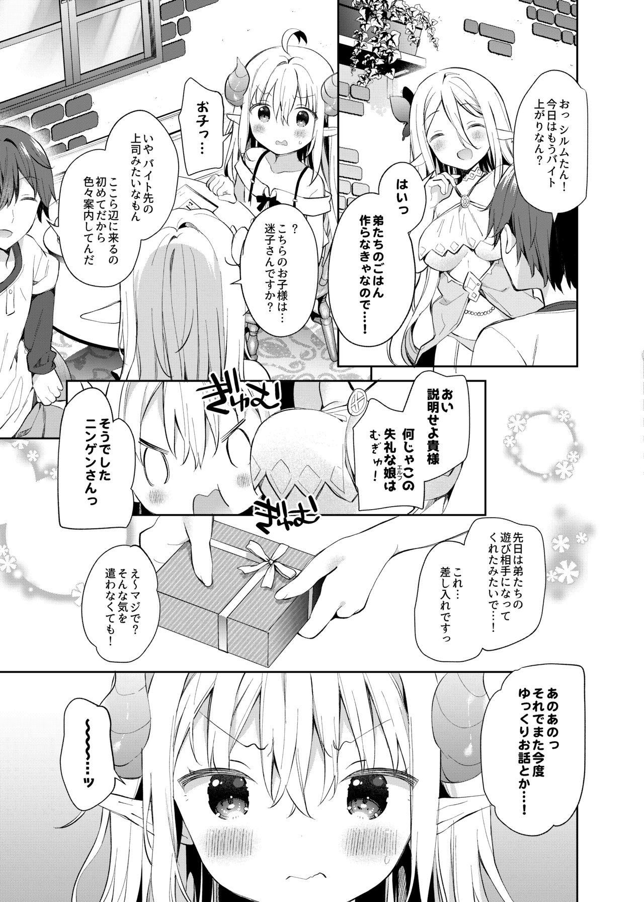 Handsome Isekai x Maou x Succubus II - Original Oil - Page 6