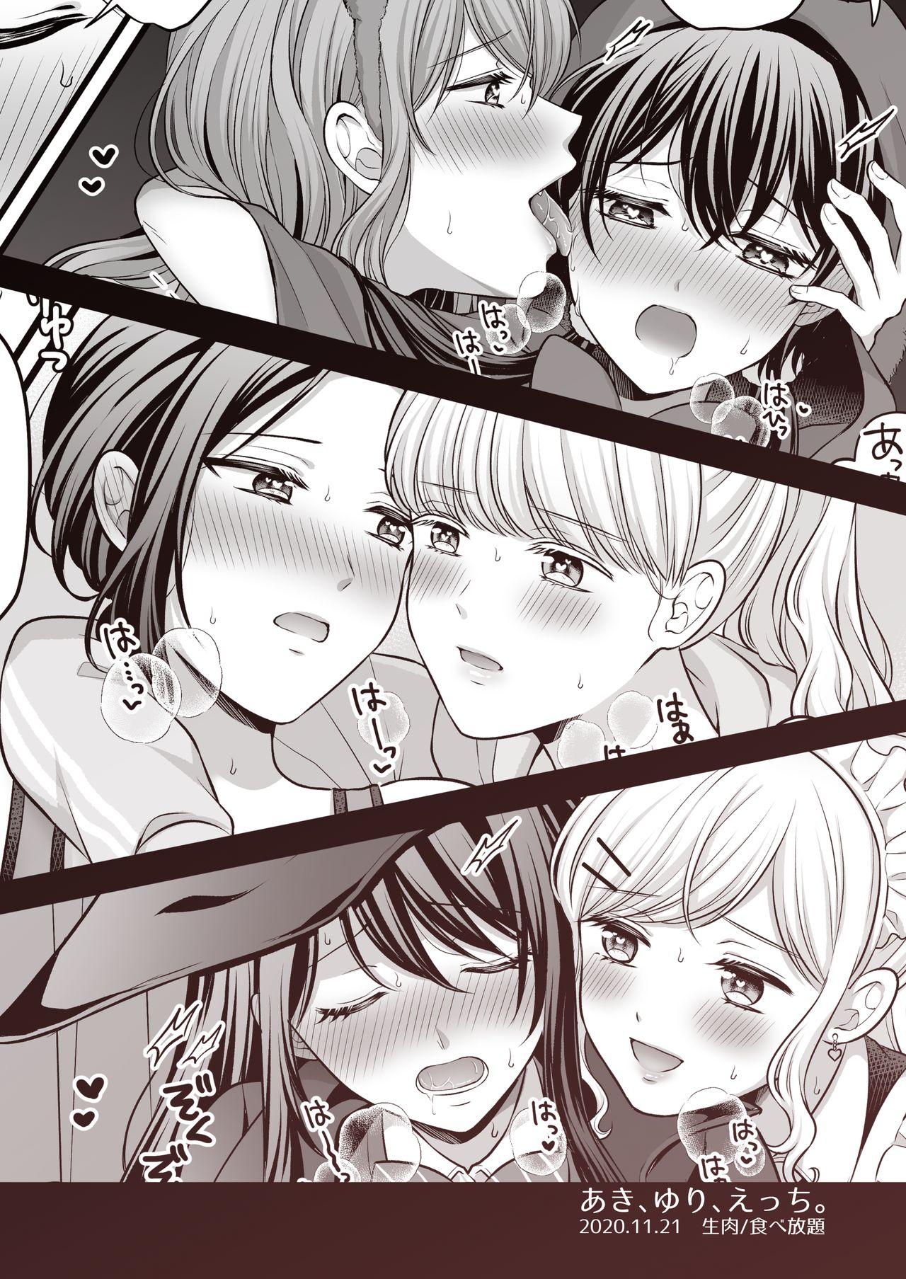 Cute Aki, Yuri, Ecchi. - Original Party - Page 14