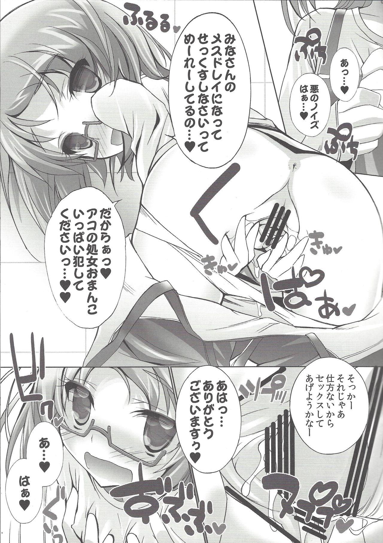 Gay drug and drop3 - Yu-gi-oh zexal Suite precure Pretty rhythm Bang - Page 6