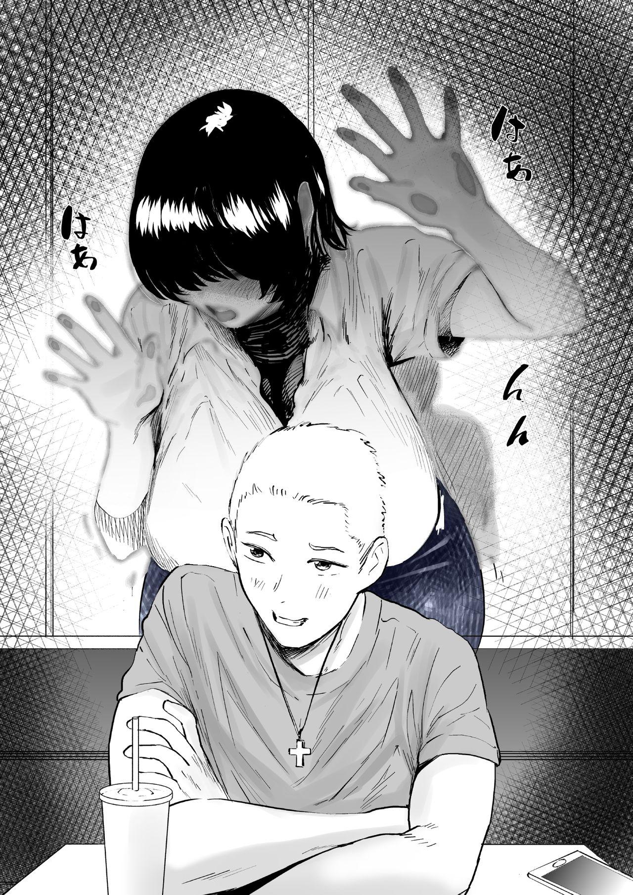 Sekkyokuteki na Beit no Senpai no Hanashi 41