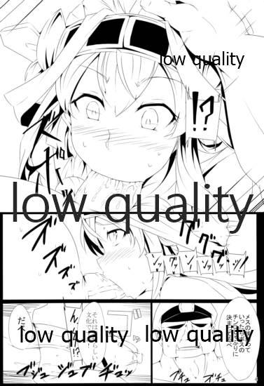 Foursome Orc ga Chinjufu ni Chakunin Shimashita! - Kantai collection Tight - Page 5