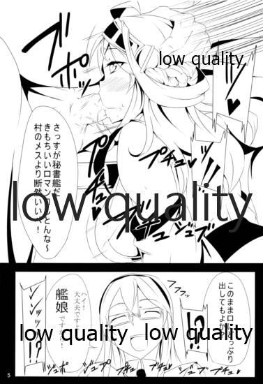 One Orc ga Chinjufu ni Chakunin Shimashita! - Kantai collection Gay Shorthair - Page 6