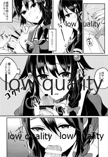 Soloboy Kokoro Gawari no Aite wa Boku ni Kimenayo - Kantai collection Gay Bang - Page 7