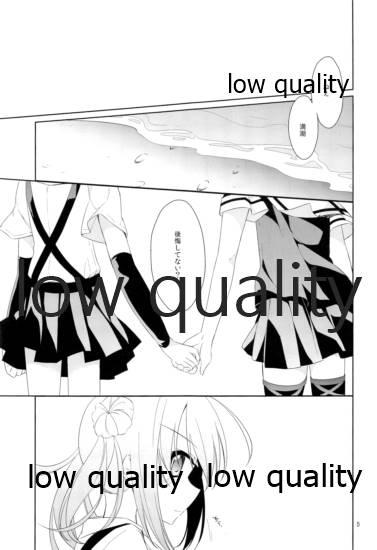 Spy Shower in Late Autumn and Early Winter - Kantai collection Amateurs - Page 4