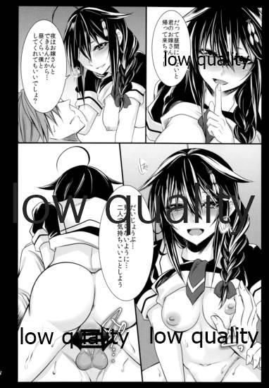 Tites Shigure-chan wa Sex Izonshou - Kantai collection Livecam - Page 7