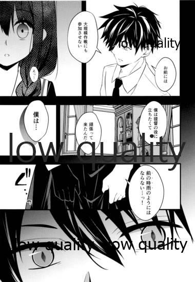 Shaved Rainy - Kantai collection Compilation - Page 12