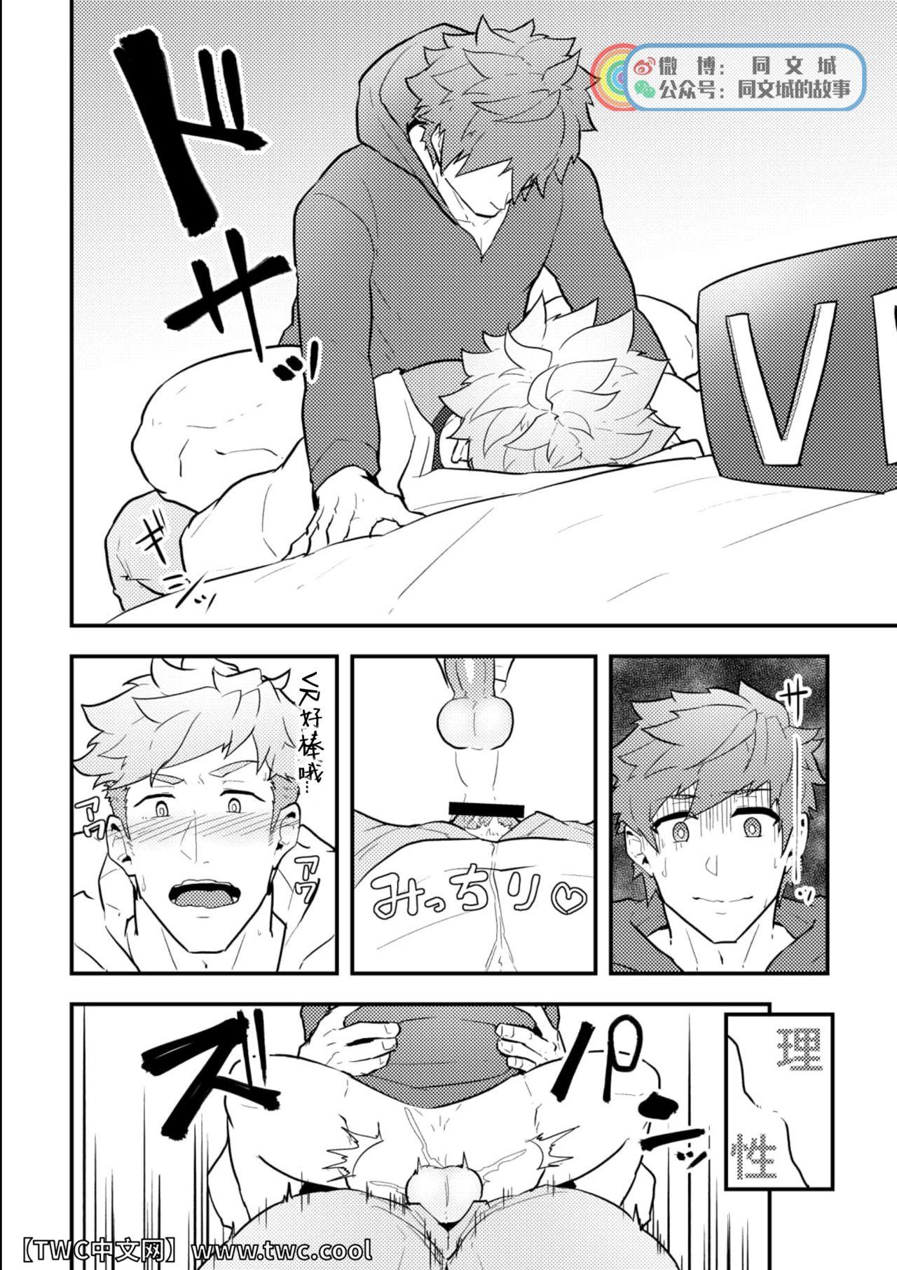 Butt Sex Onabe Hon C95 - Granblue fantasy Punch-out Pokemon | pocket monsters Gay Friend - Page 4