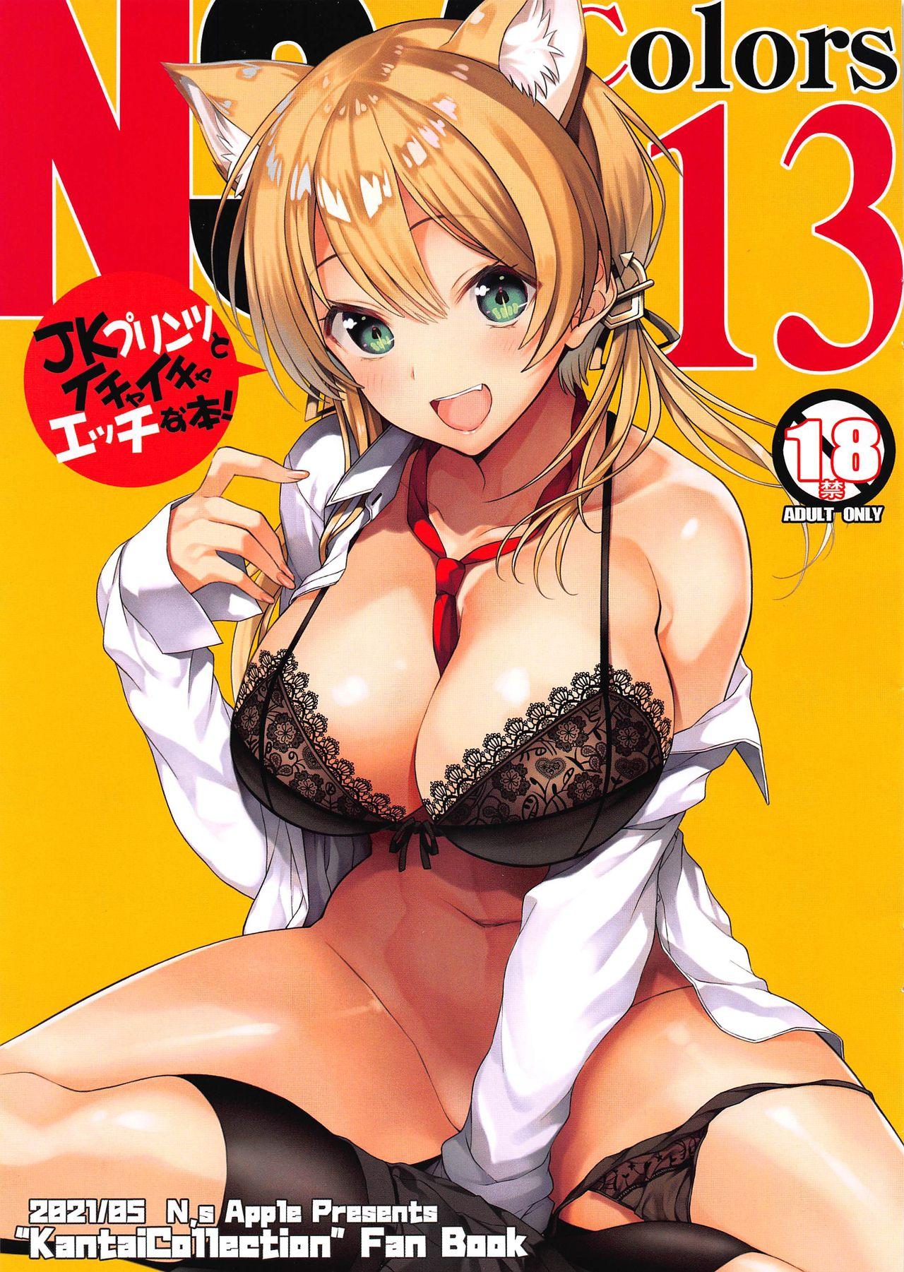 N,s A COLORS #13 0