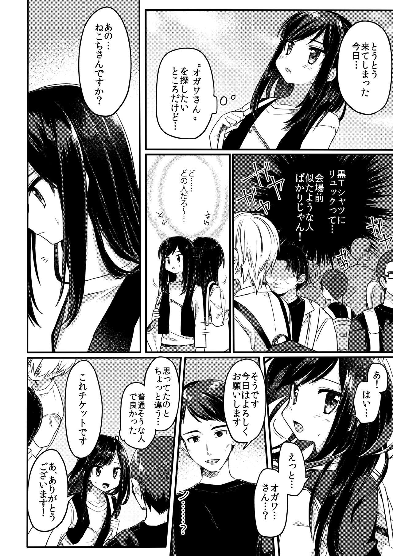 Lesbiansex Josou Shounen Nekochi wa Mesu Ochi Shimashita. Gostosas - Page 5