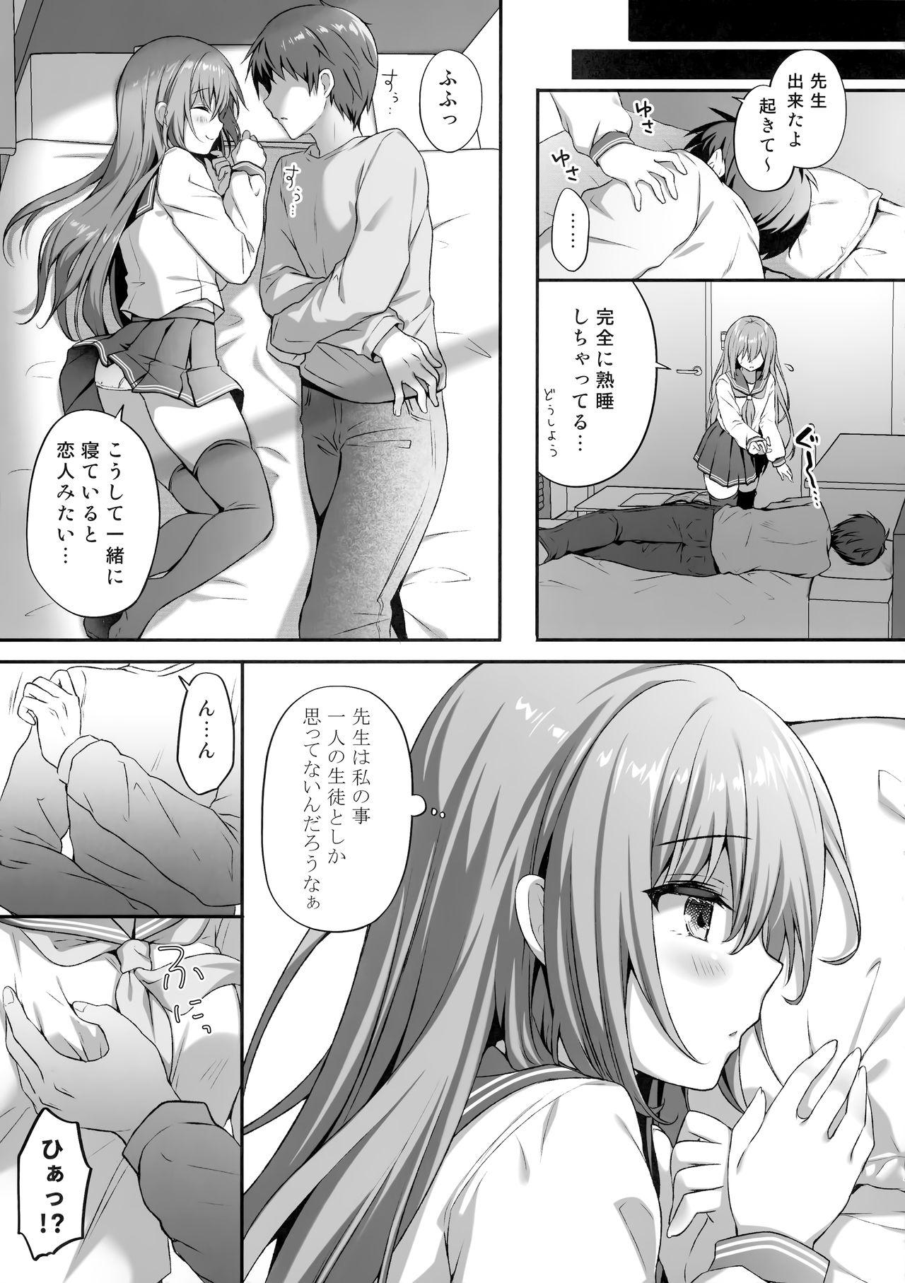 Oral Sex Suimin Gakushu ～Kanjisugichau...Nurenure Binyuu Shoujo～ - Original Naked Women Fucking - Page 6