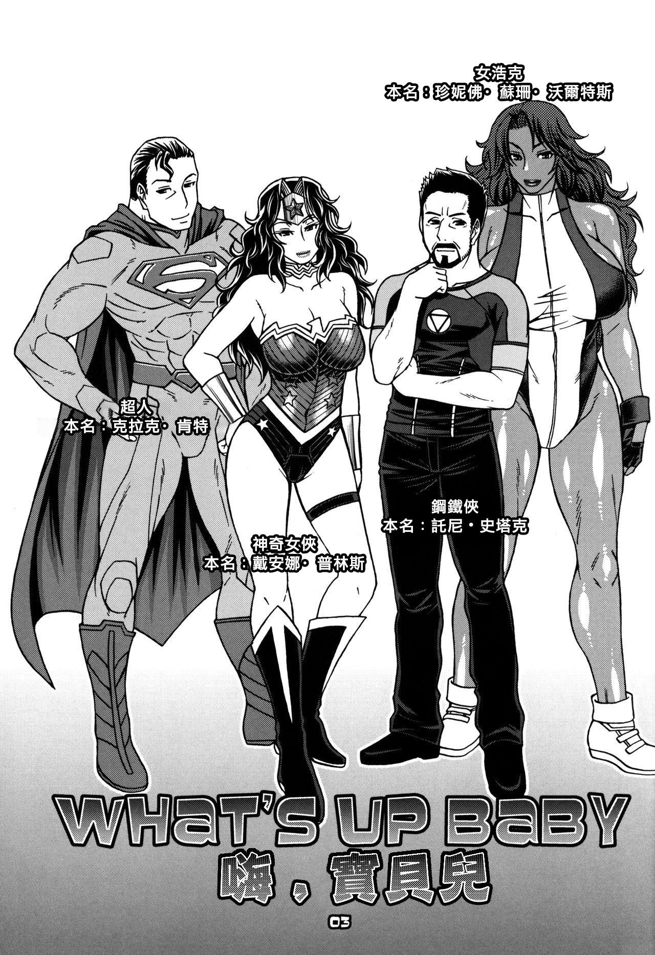 What's Up Baby Page 4 Of 28 superman hentai haven, What's...