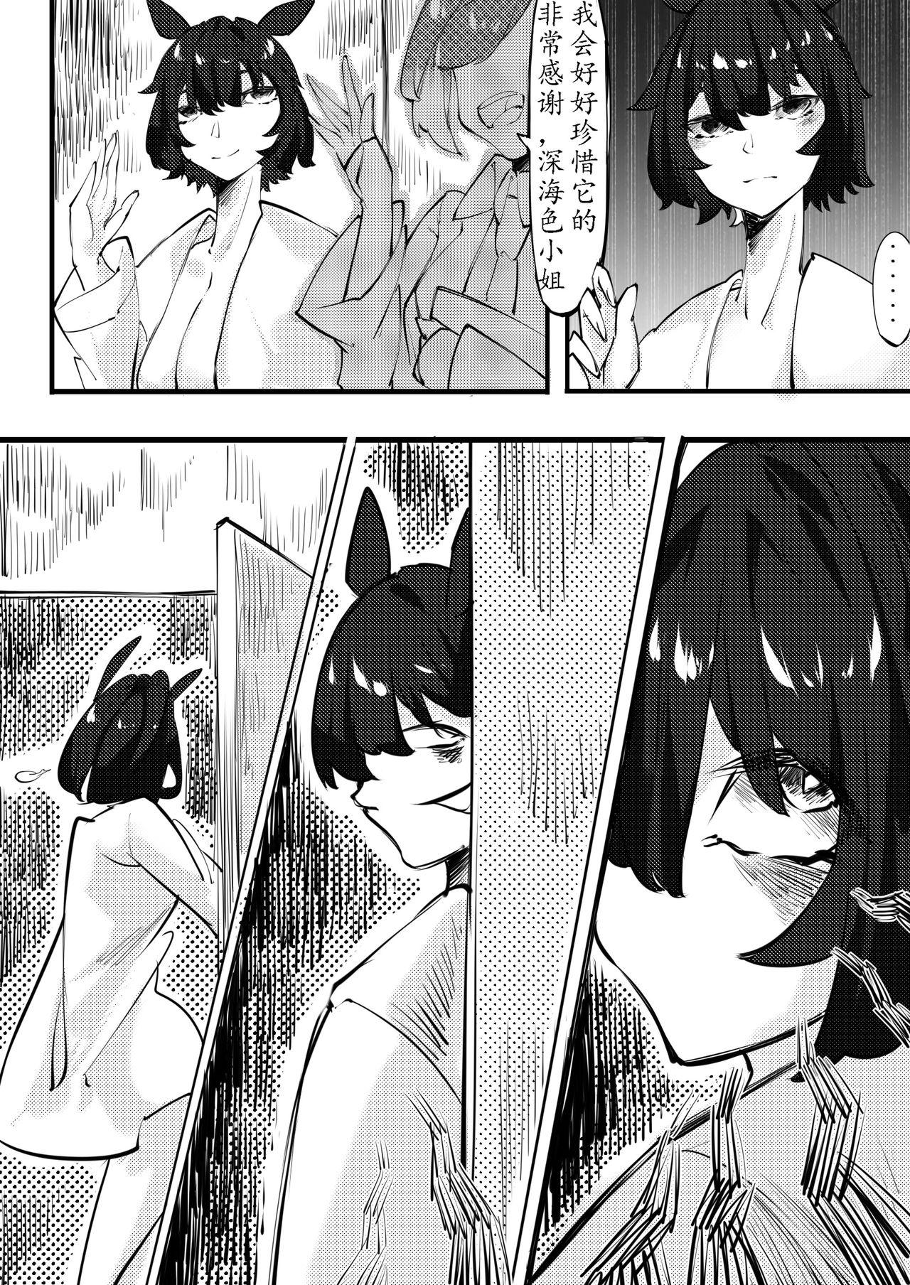 Glory Hole THE coloer - Arknights Hard Fuck - Page 8