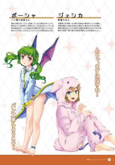 Inmaryou Lilim Union - Official Visual Book 10