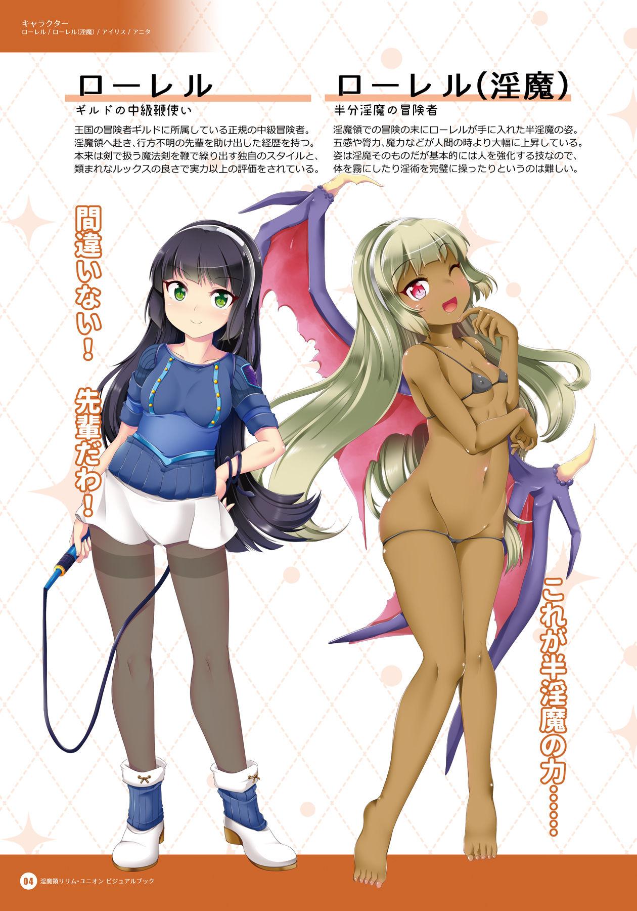 Whores Inmaryou Lilim Union - Official Visual Book Smooth - Picture 3