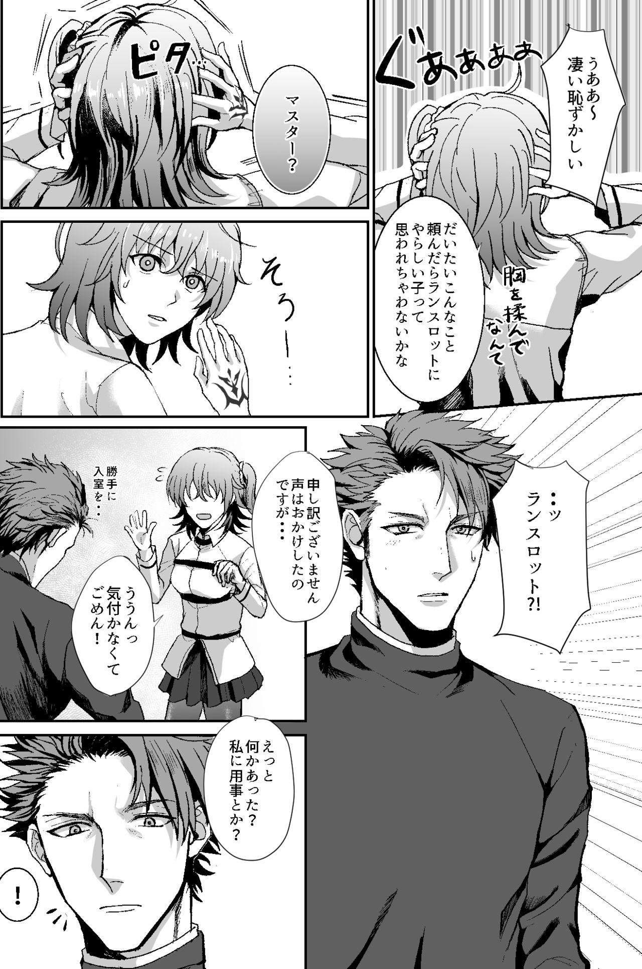 Gays B-Complex - Fate grand order Fishnet - Page 9