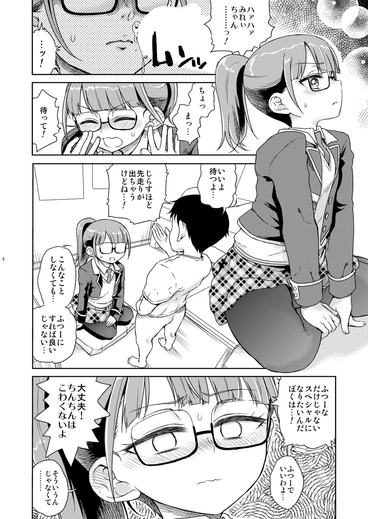 Girl Fucked Hard Mirei Militia - Pripara Cougars - Page 6