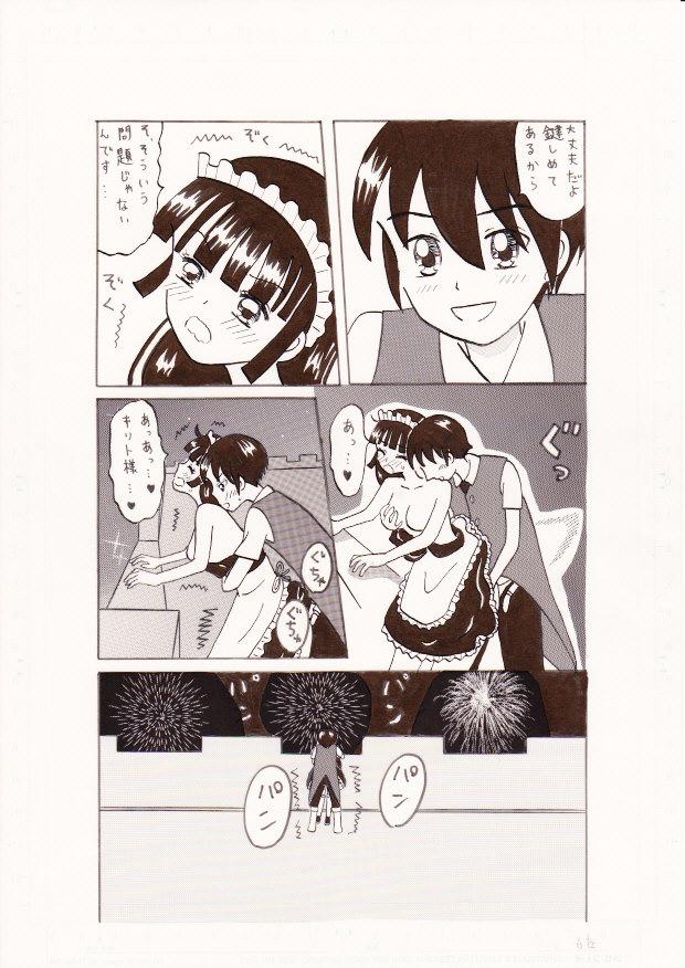 Butt Sex Aisa Re Terutte Kanjiro Yo - Original Bigbooty - Page 6