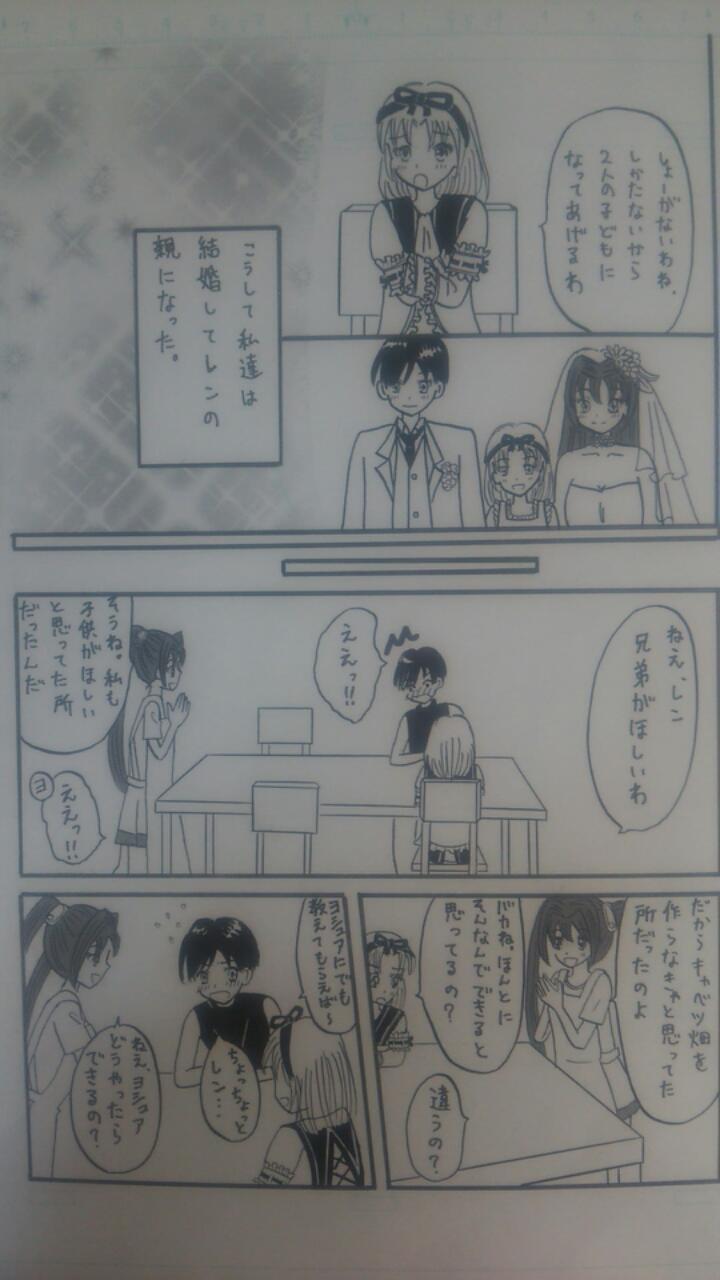 Shavedpussy Sora No Kiseki - The legend of heroes | eiyuu densetsu Highschool - Page 4