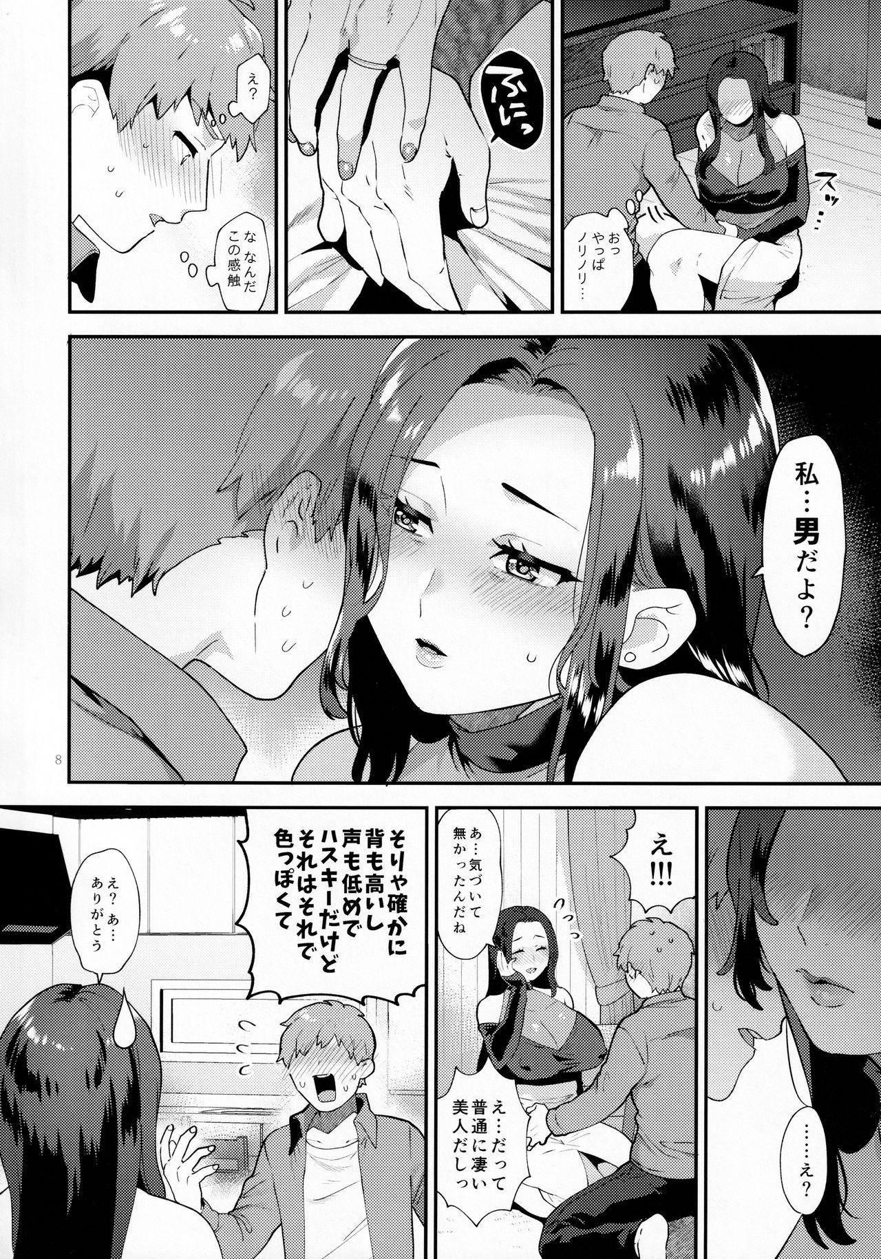 Gay Friend Sasou Oku-san - Original Dick - Page 7