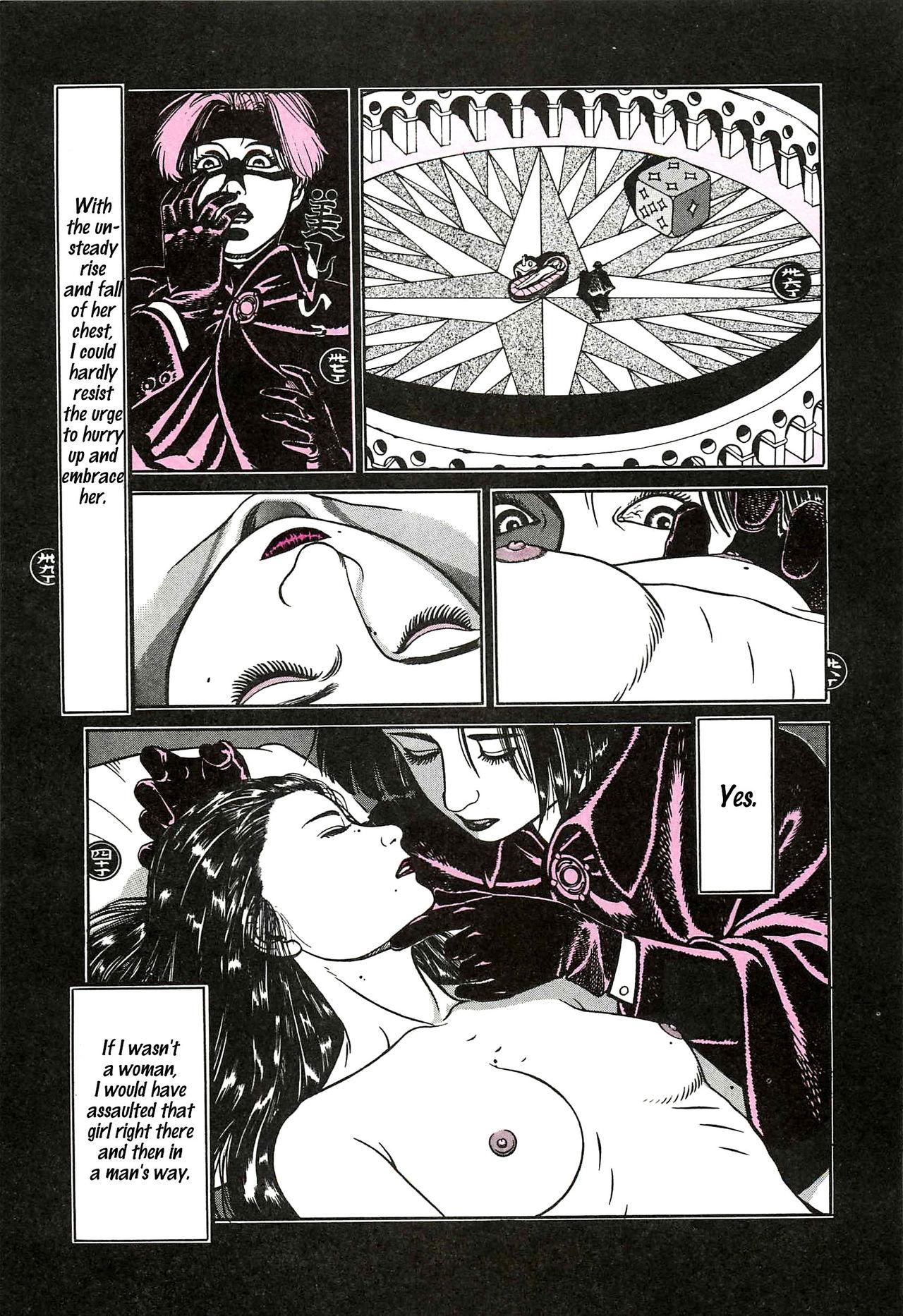 Compilation Moon-Eating Insects Hot Sluts - Page 12
