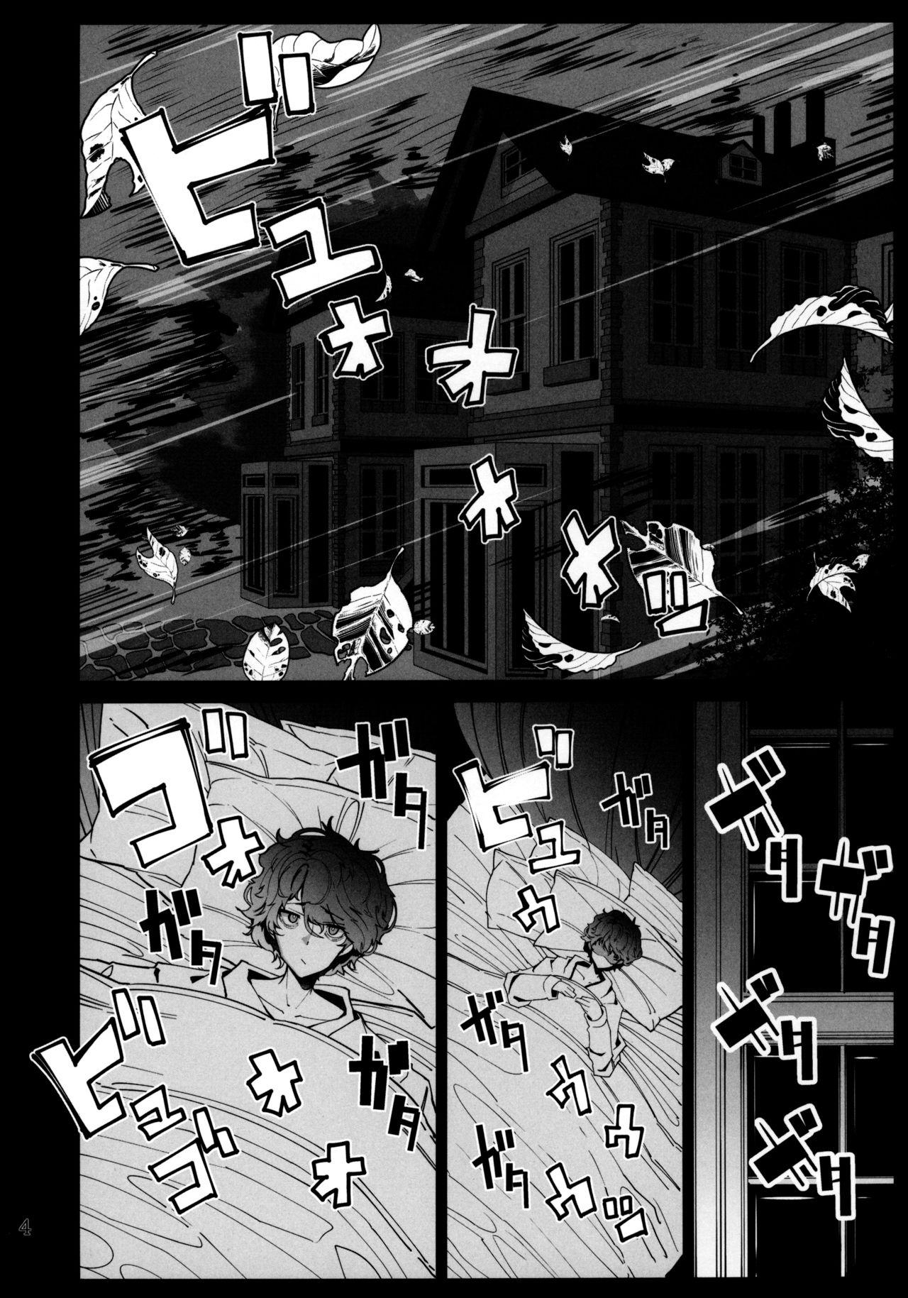Masturbando Shinshi Tsuki Maid no Sophie-san 6 - Original Publico - Page 3