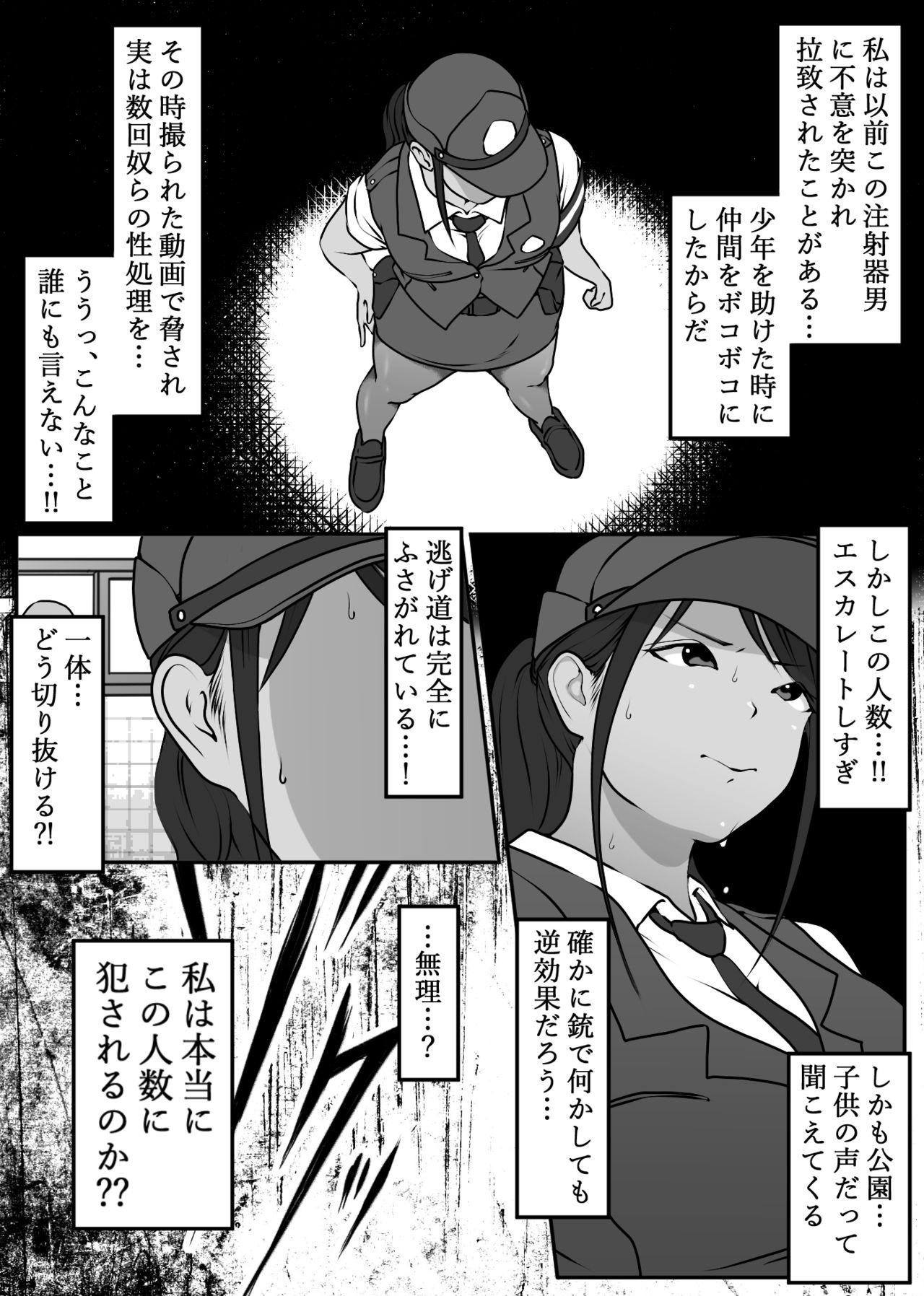 Nurse Boku no Senpai, Nakadashi Koushuu Binjo Ochi - Original Putaria - Page 11
