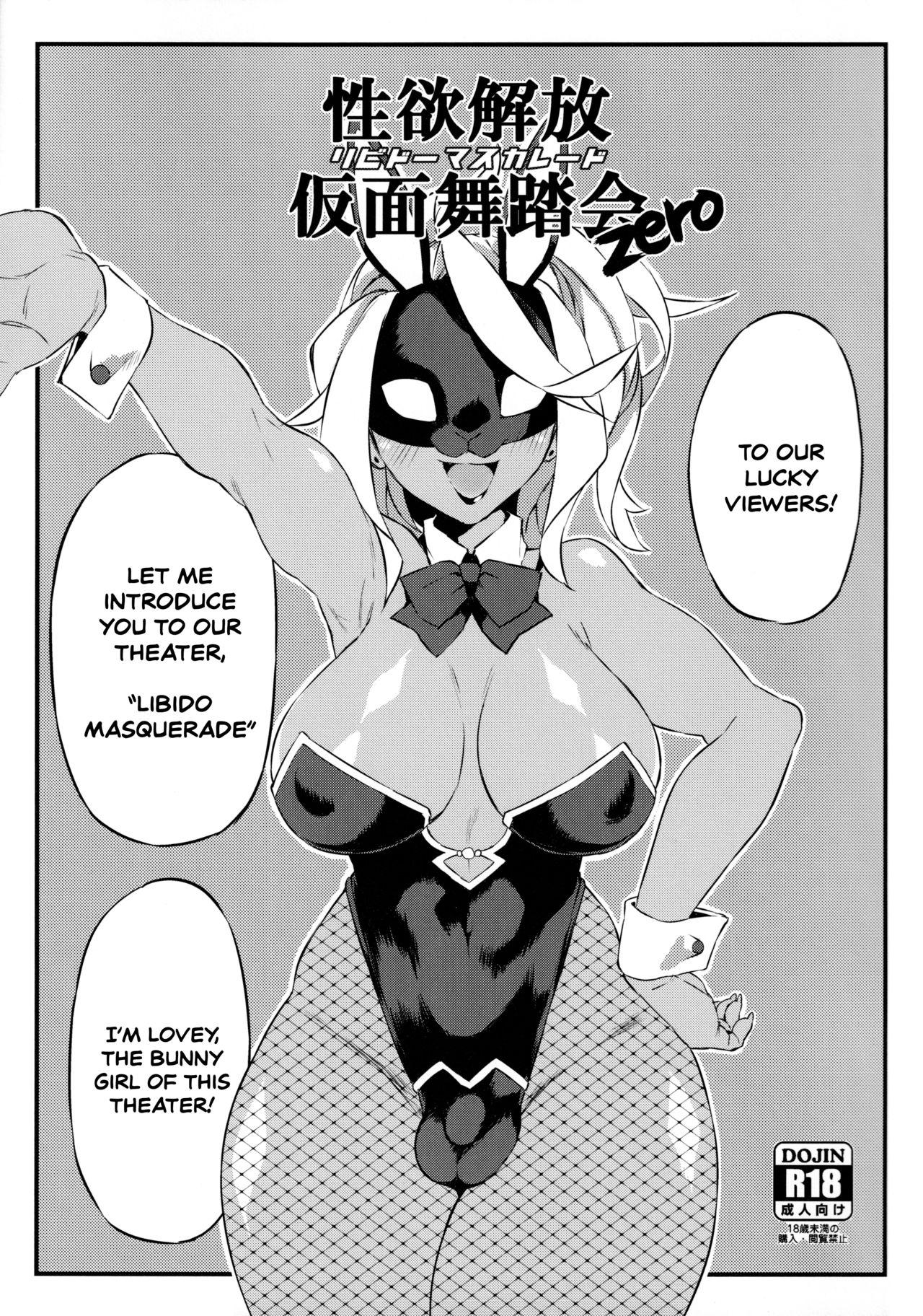 Seiyoku Kaihou Kamen Butoukai Zero｜Sexual Relief Masquerade Zero 0