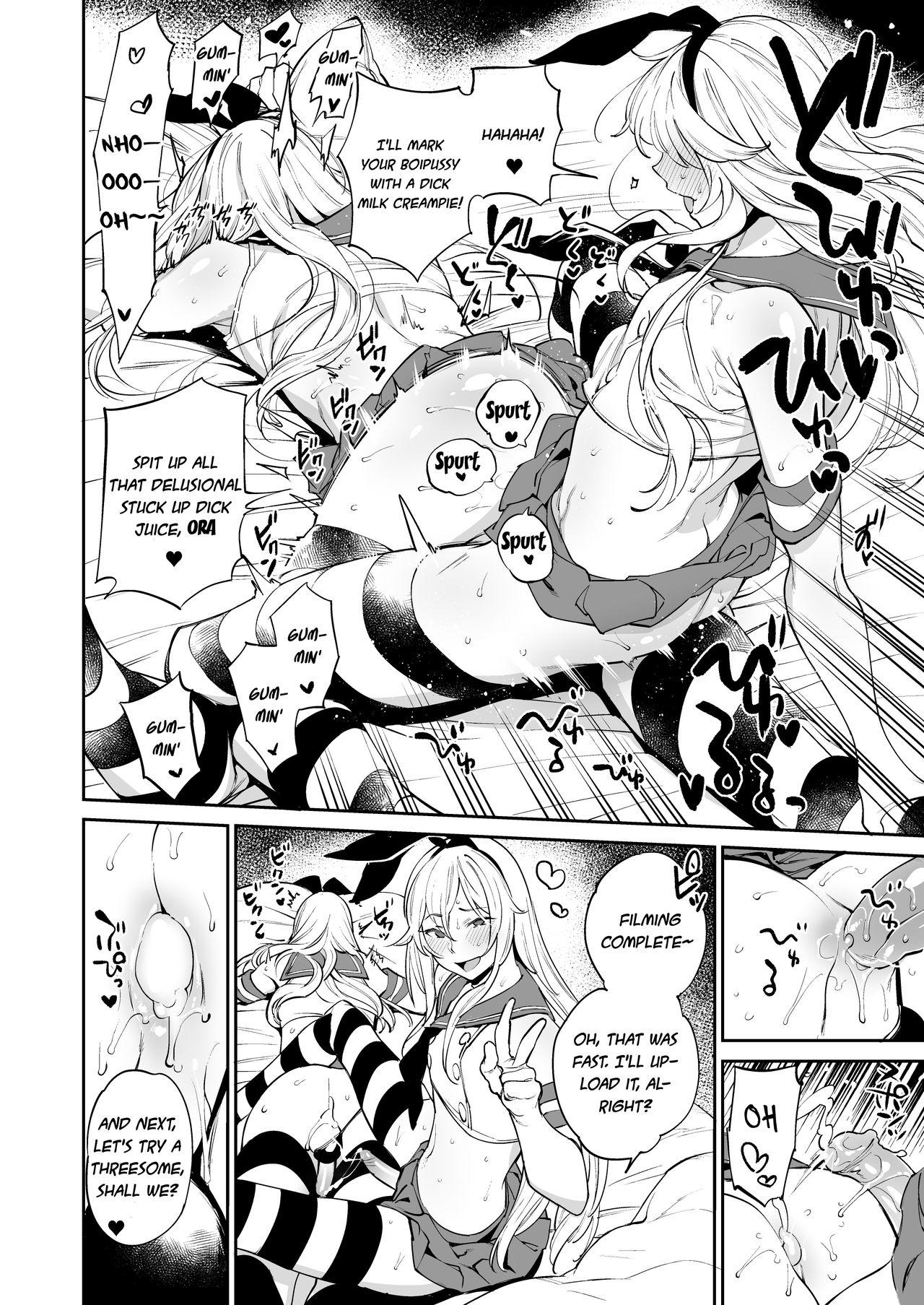 Haishin! Shimakaze-kun no Heya Soushuuhen 110