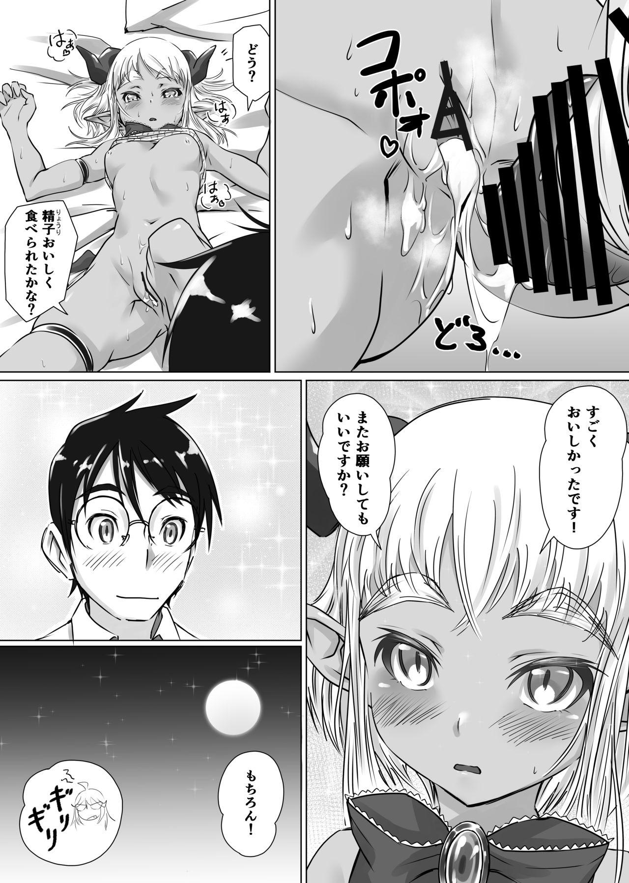 Gay Party Maou-sama no Shokuji - Original Bubble Butt - Page 32