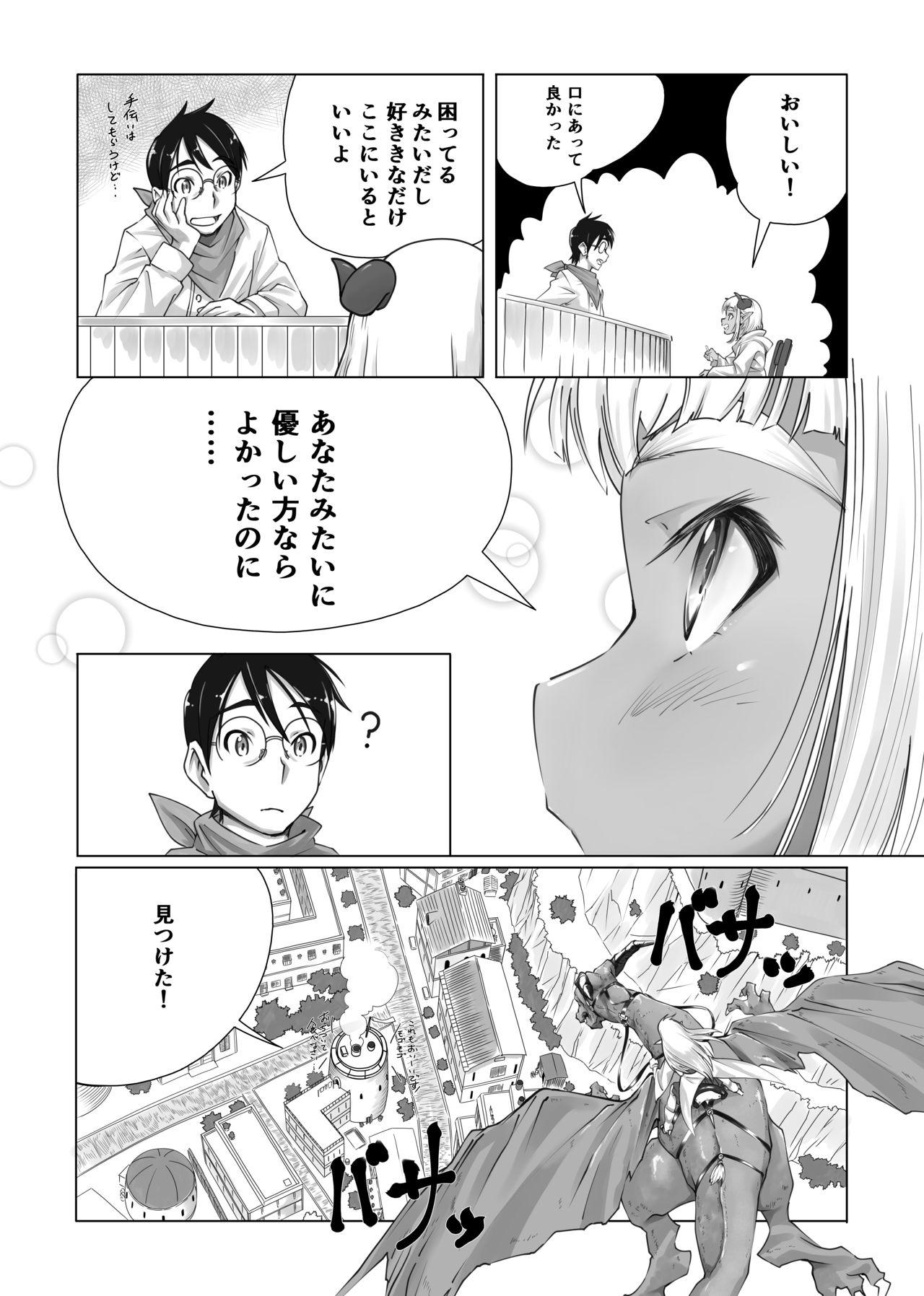 Two Maou-sama no Shokuji - Original Hidden - Page 6