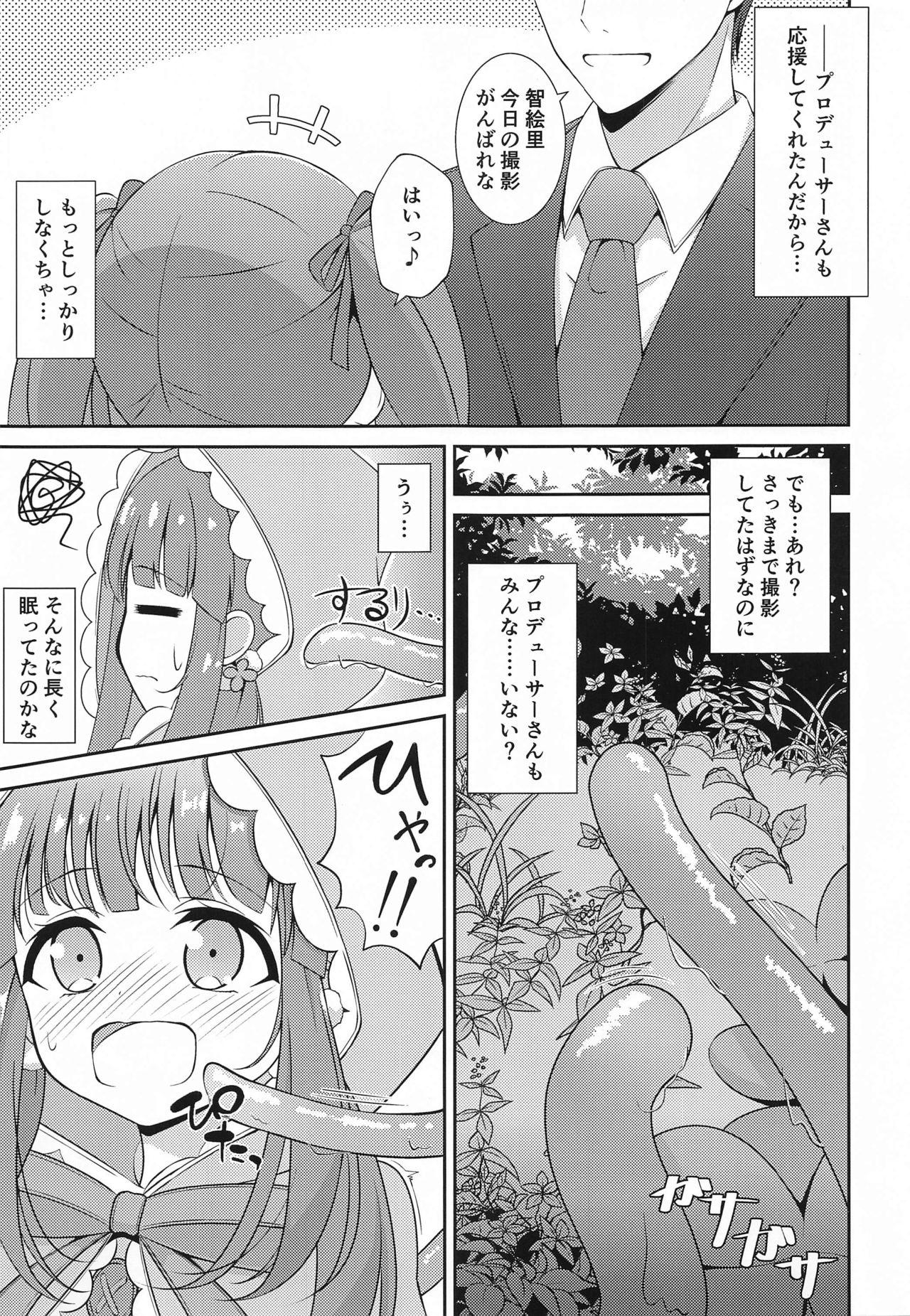 Ball Licking Chieri-chan Taihen desu!! - The idolmaster Aunt - Page 4