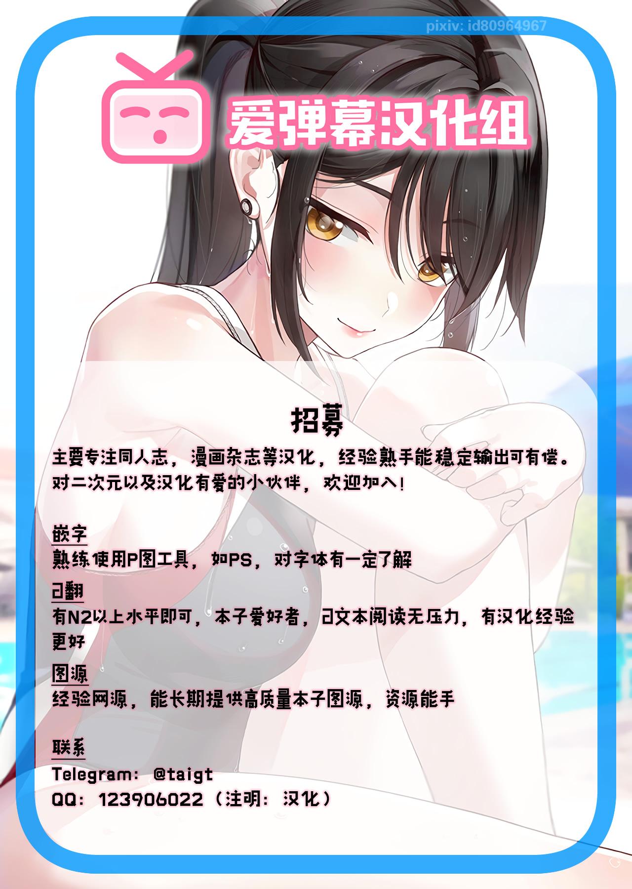 Anal Play Shitara-chan to no Kyuujitsu - Alice gear aegis Gay Youngmen - Page 30