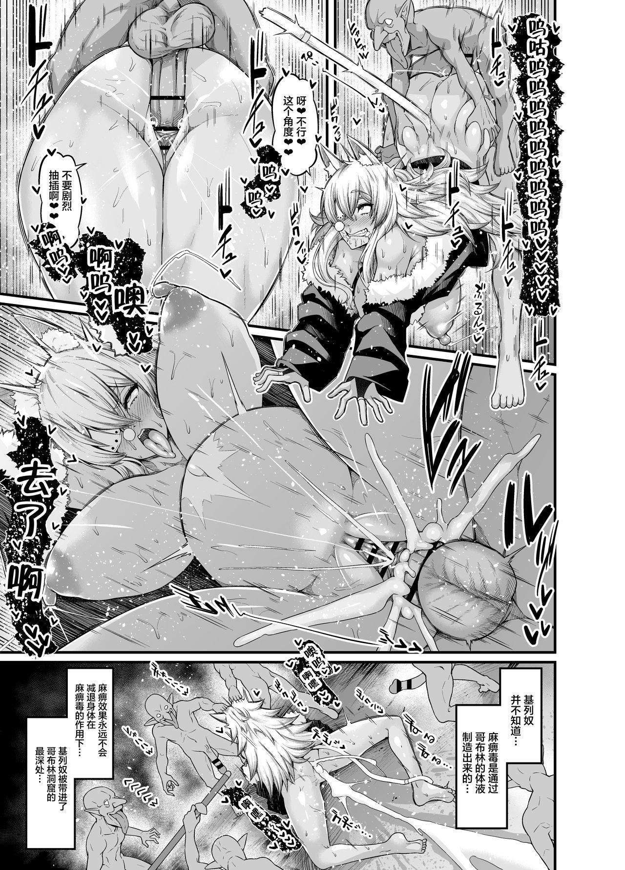 Threesome Ghislaine, Goblin Taiji e Iku - Mushoku tensei Curvy - Page 4