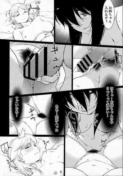 Kissing Otonano Omochiya Vol. 13- Original hentai Teen 5