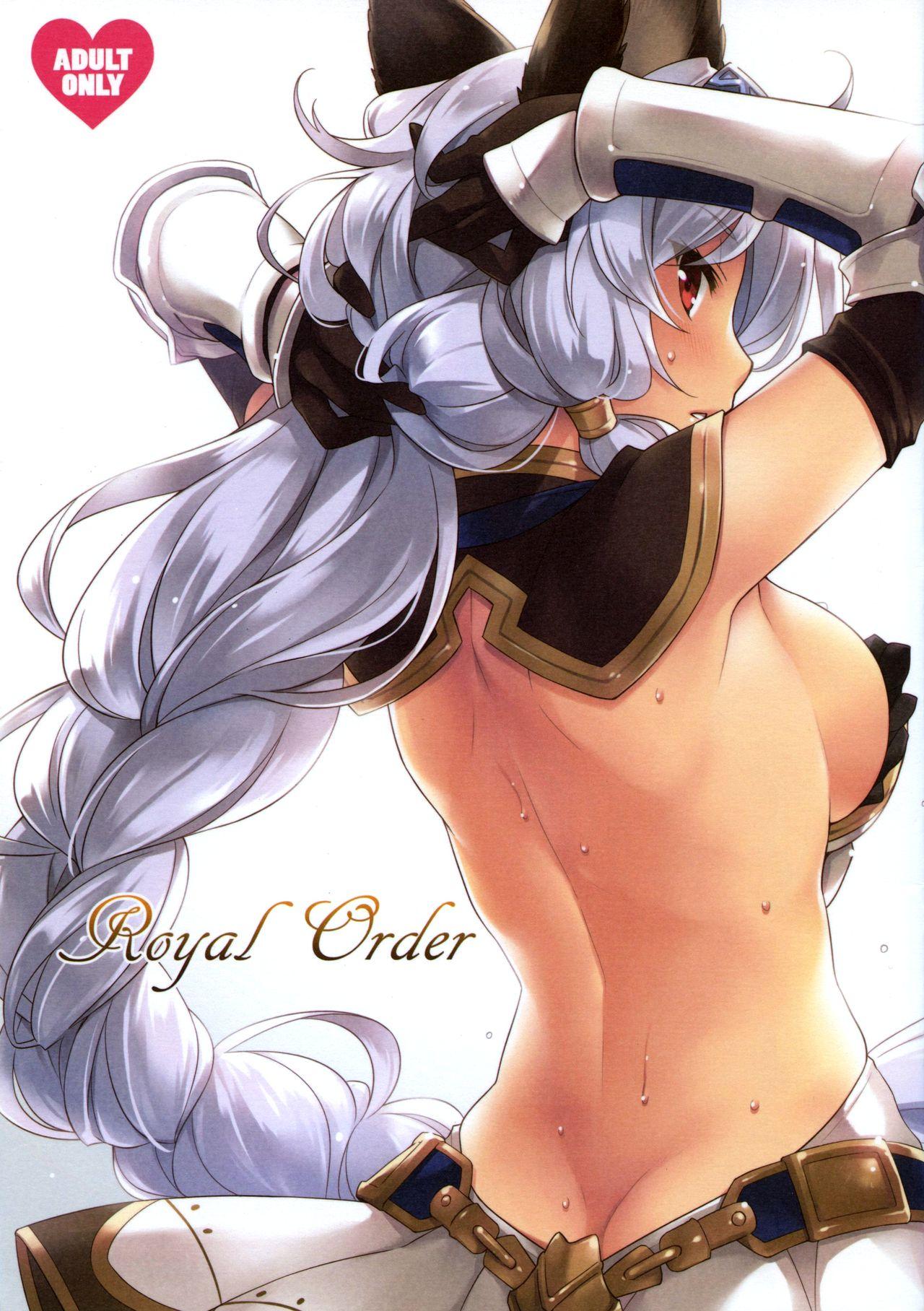 Taboo Royal Order - Granblue fantasy Transsexual - Page 1