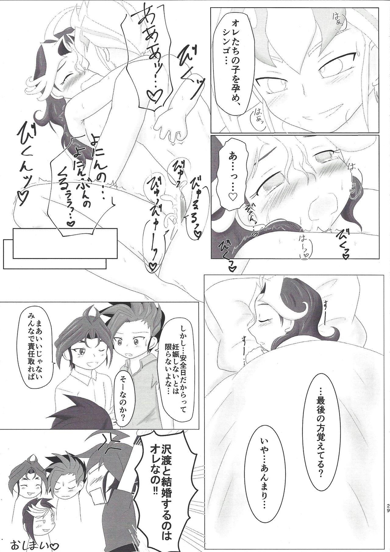 (Sennen Battle Phase 18) [rainbownina (Sopra Nina)] Shingo-chan no o yasai tappuri-sei katsu (Yu-Gi-Oh! ARC-V) 27
