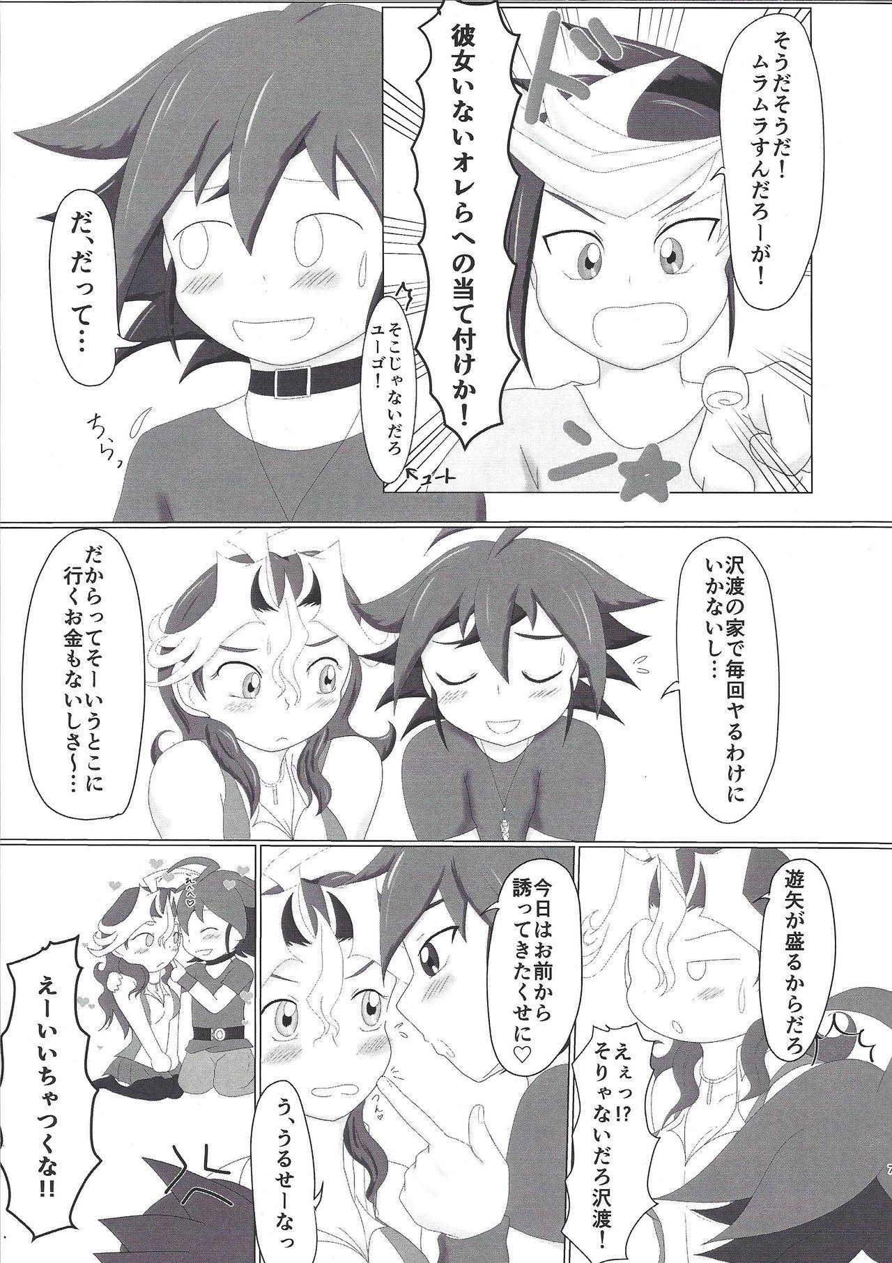 Huge (Sennen Battle Phase 18) [rainbownina (Sopra Nina)] Shingo-chan no o yasai tappuri-sei katsu (Yu-Gi-Oh! ARC-V) - Yu-gi-oh arc-v Panty - Page 6