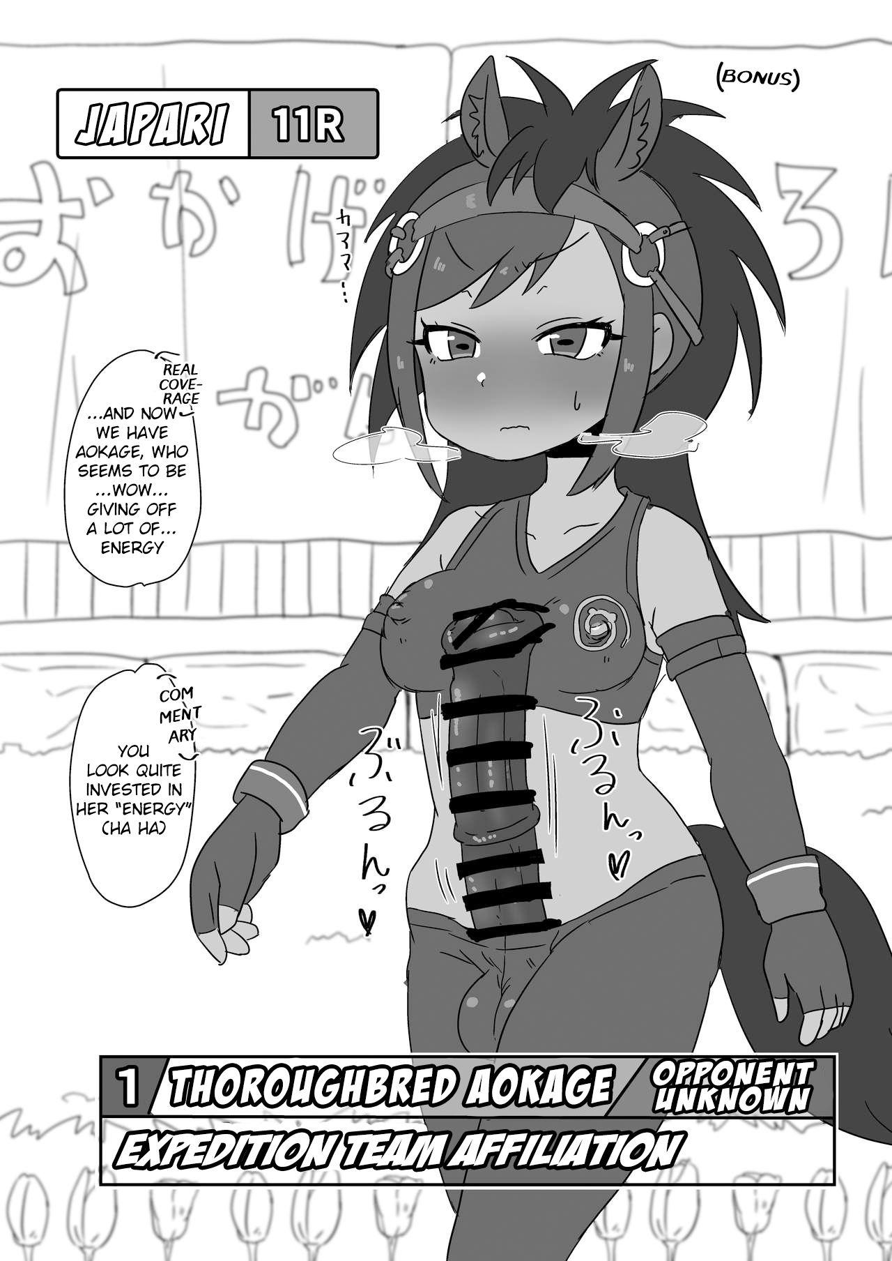 Pissing Ten Takaku Thoroughbred Majiwaru Aki | The Sky Is High And The Thoroughbreds Are Copulating In Autumn - Kemono friends First Time - Page 15