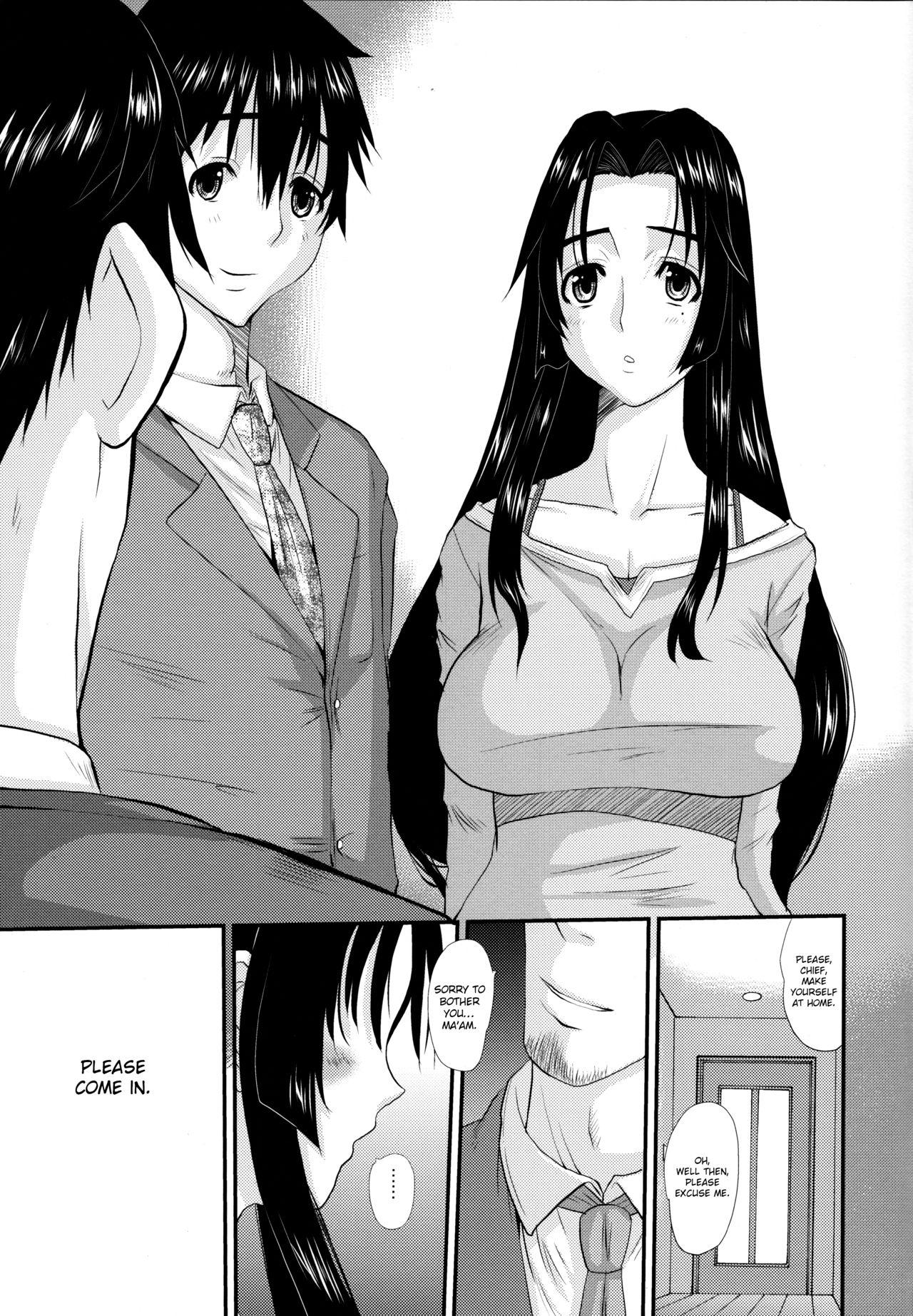 Chastity Hitozuma Hinako-san no futei - Original Enema - Page 4
