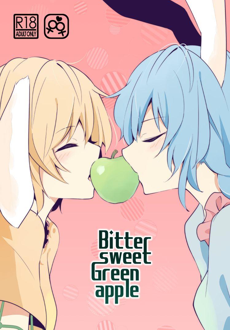 Bitter sweet Green apple 0