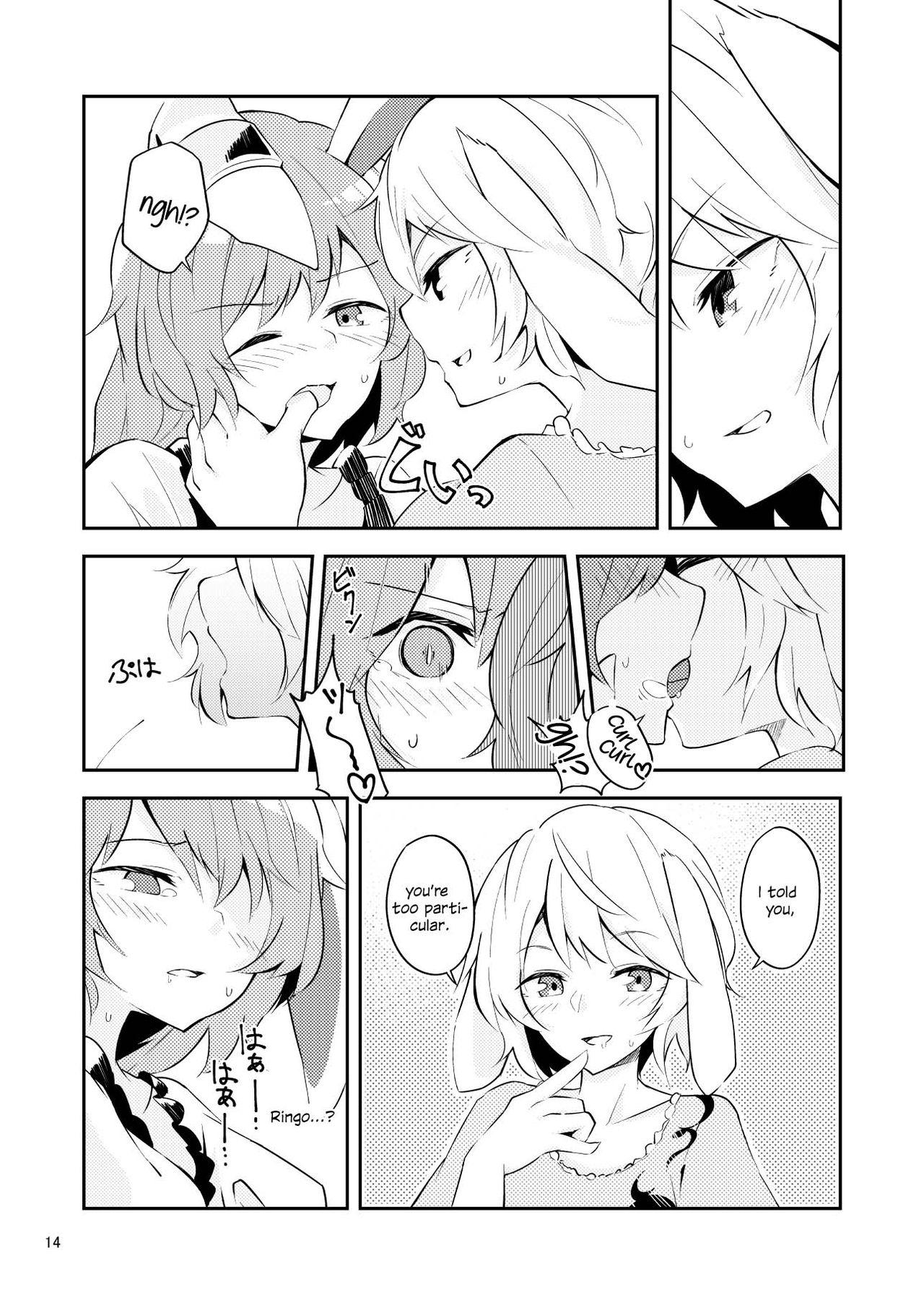 Threesome Bitter sweet Green apple - Touhou project Masturbating - Page 12