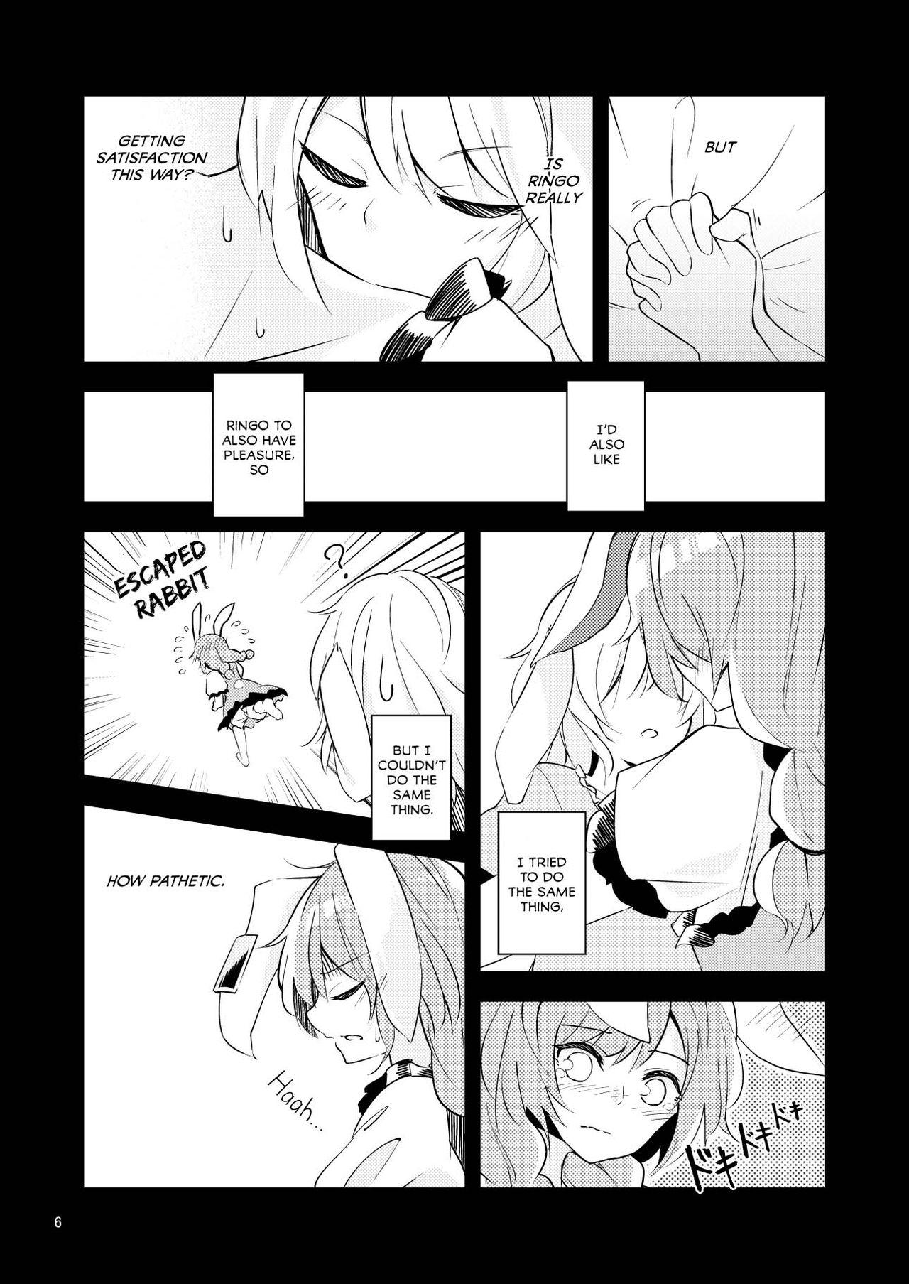 Toying Bitter sweet Green apple - Touhou project Punished - Page 4