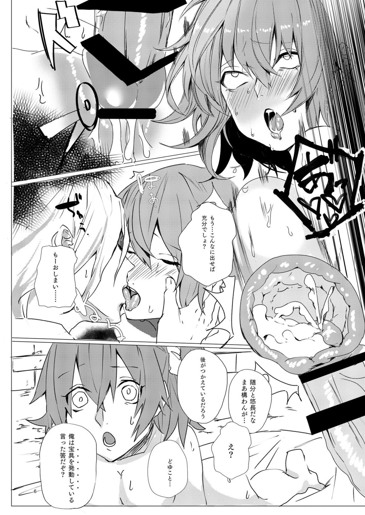 Lima ]one hundred monte cristo - Fate grand order Finger - Page 7
