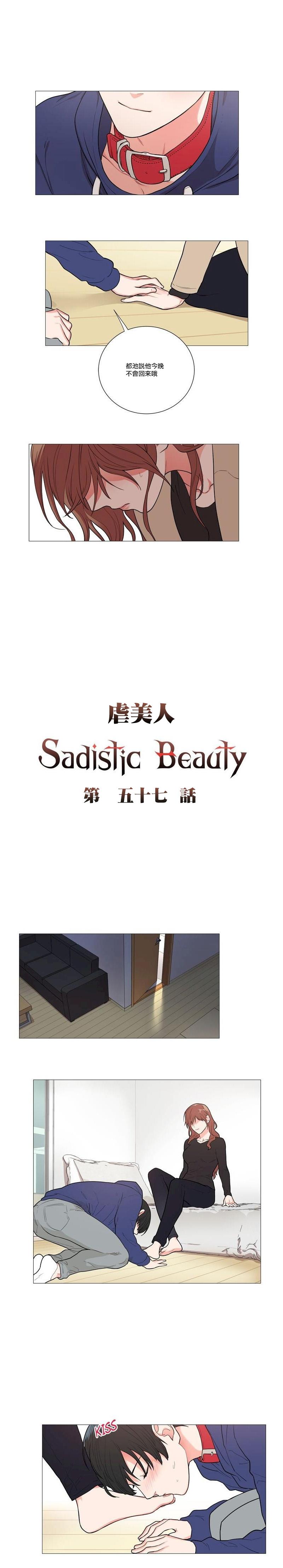 Sadistic Beauty | 虐美人 Ch.52-59 40