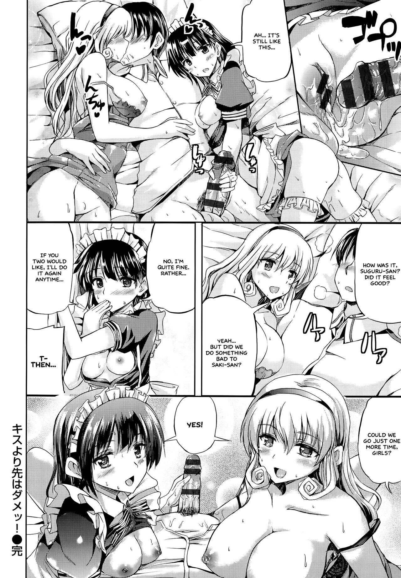 Fuck For Money Ojousama no Maid Jijou Ch. 1-8 Girl - Page 188