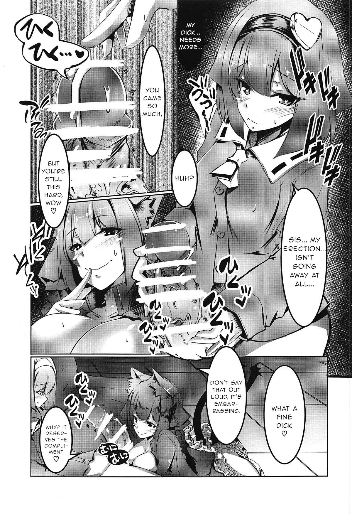 Gay Party Gaman Dekinai Orin Onee-chan - Touhou project Thick - Page 8
