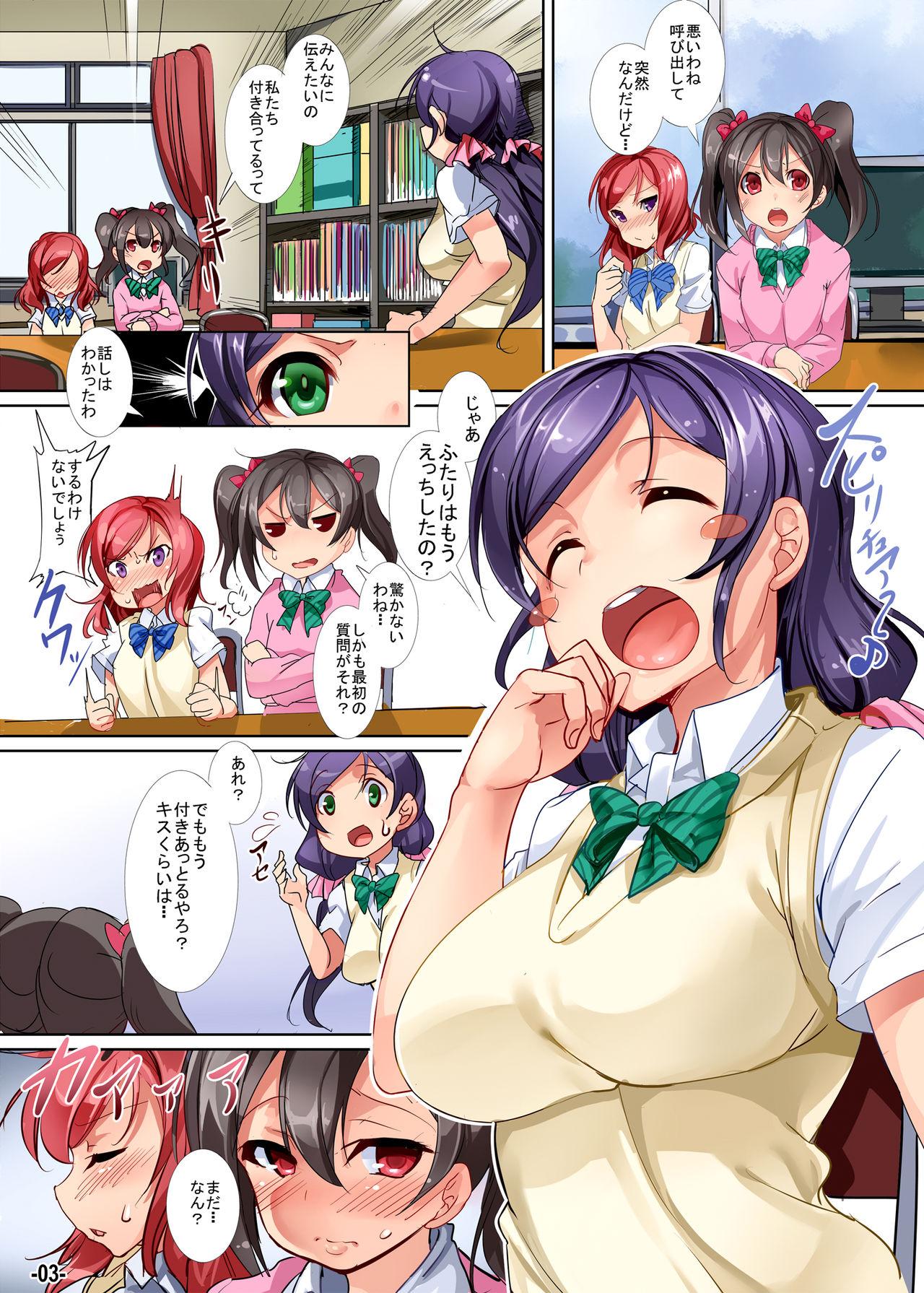 Pussy Orgasm Yuri Girls Project - Love live Hand Job - Page 3